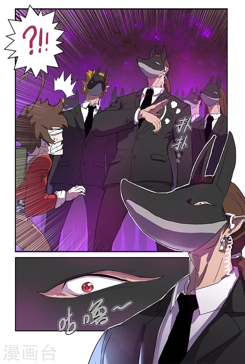 第80话 神秘的女子2-第80话