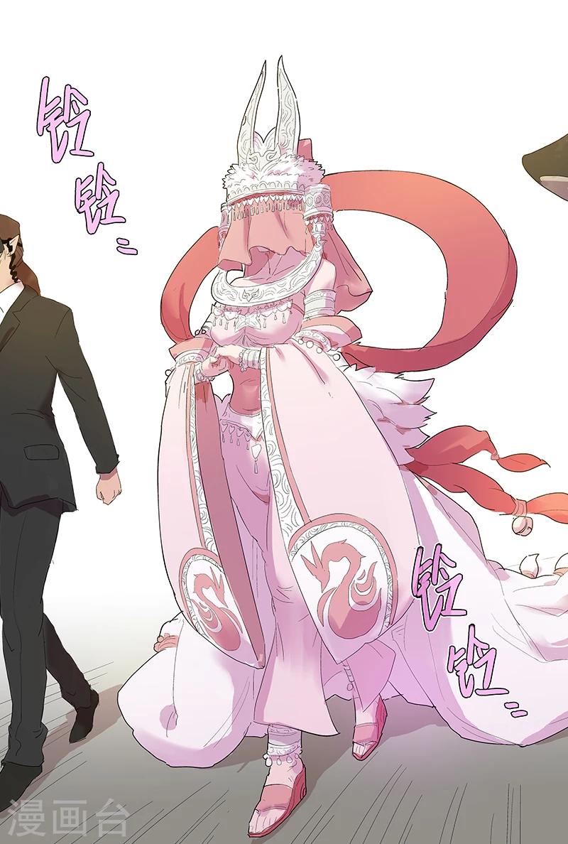 第80话 神秘的女子2-第80话