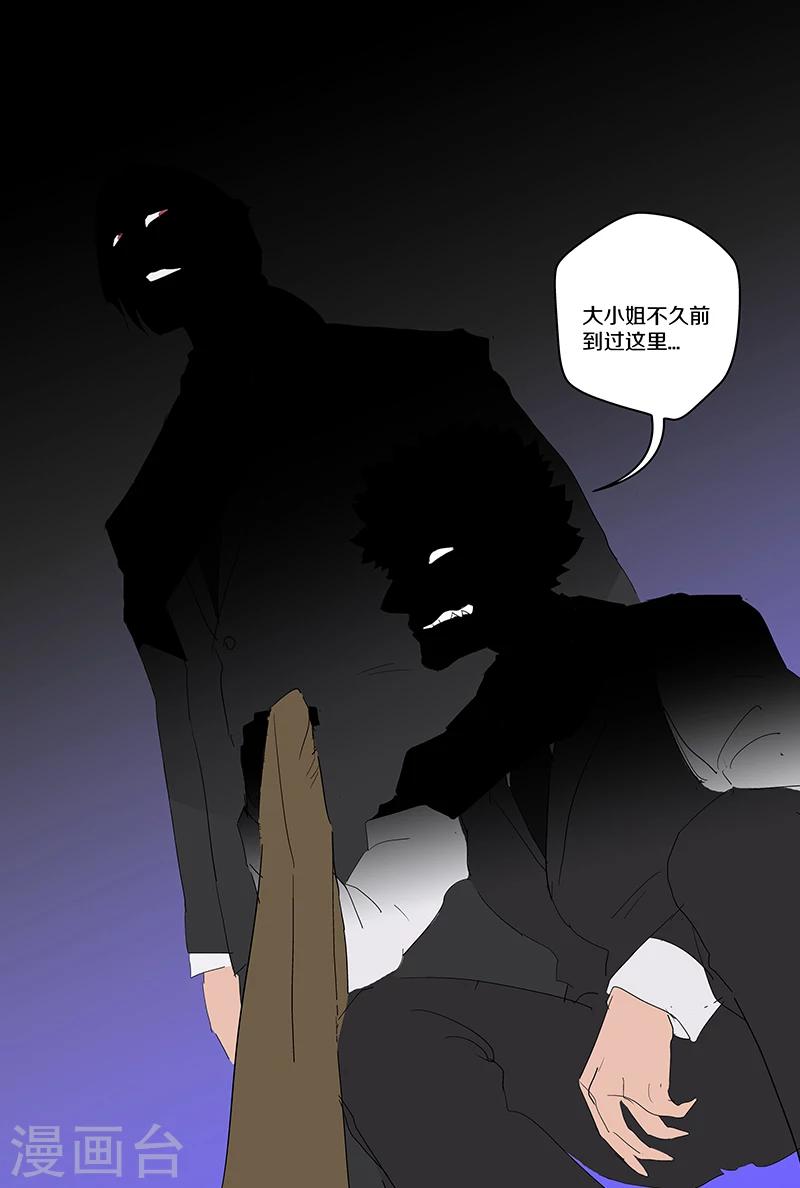 第86话 第一个目的地-第86话