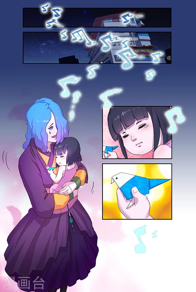 第94话 尽力了-第94话