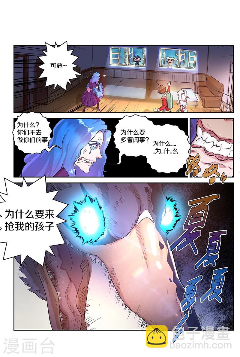 第98话 我的女儿-第98话