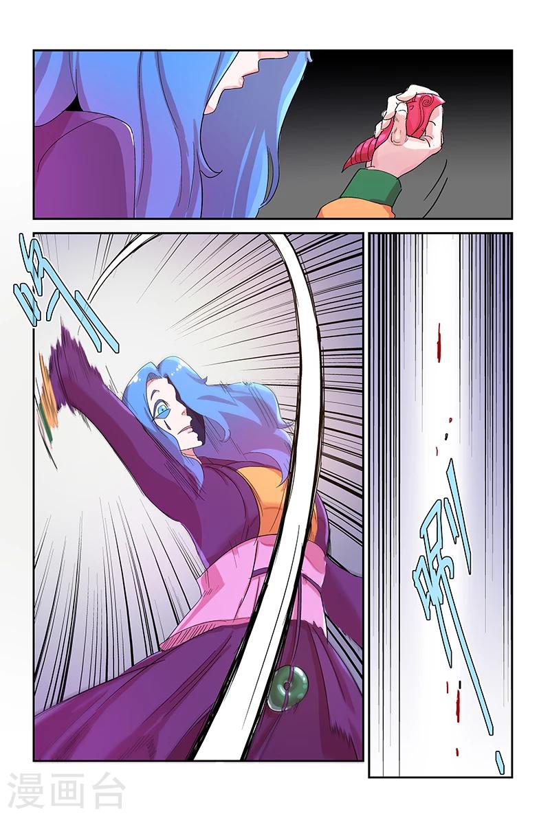 第100话 一夜白头-第100话