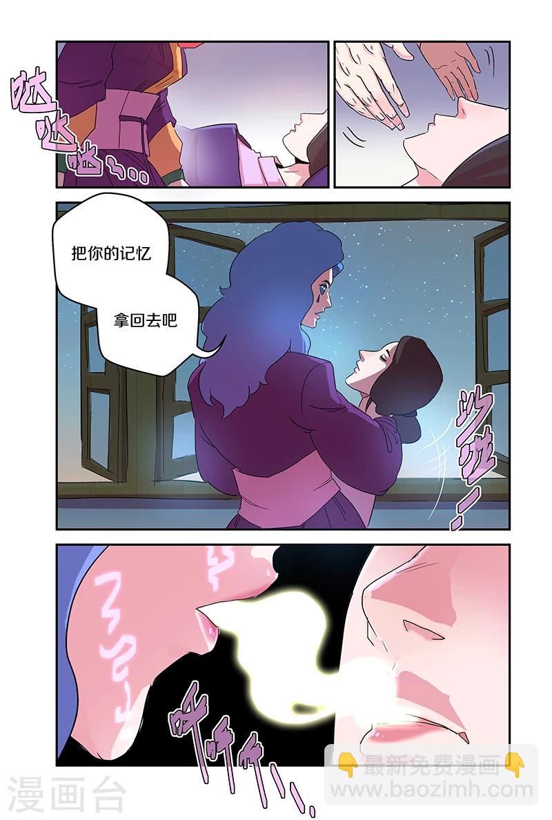 第100话 一夜白头-第100话