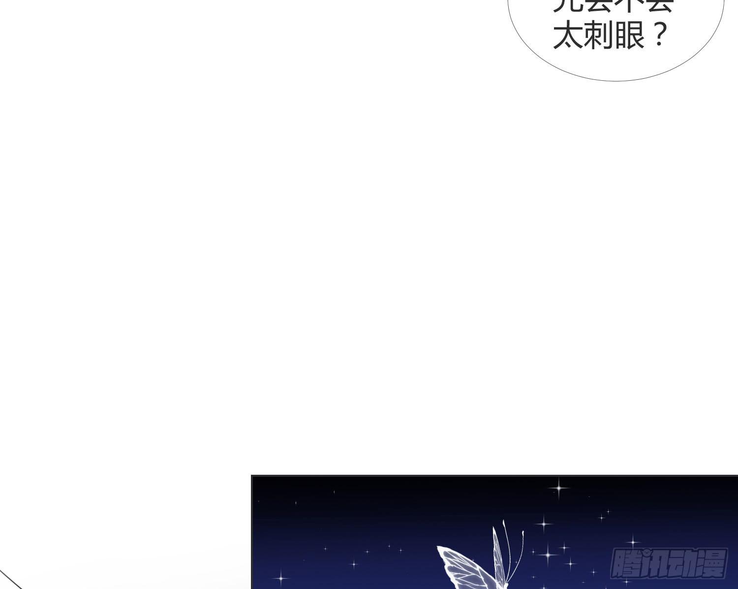 12 世上仅有的林可(1/2)-第12话