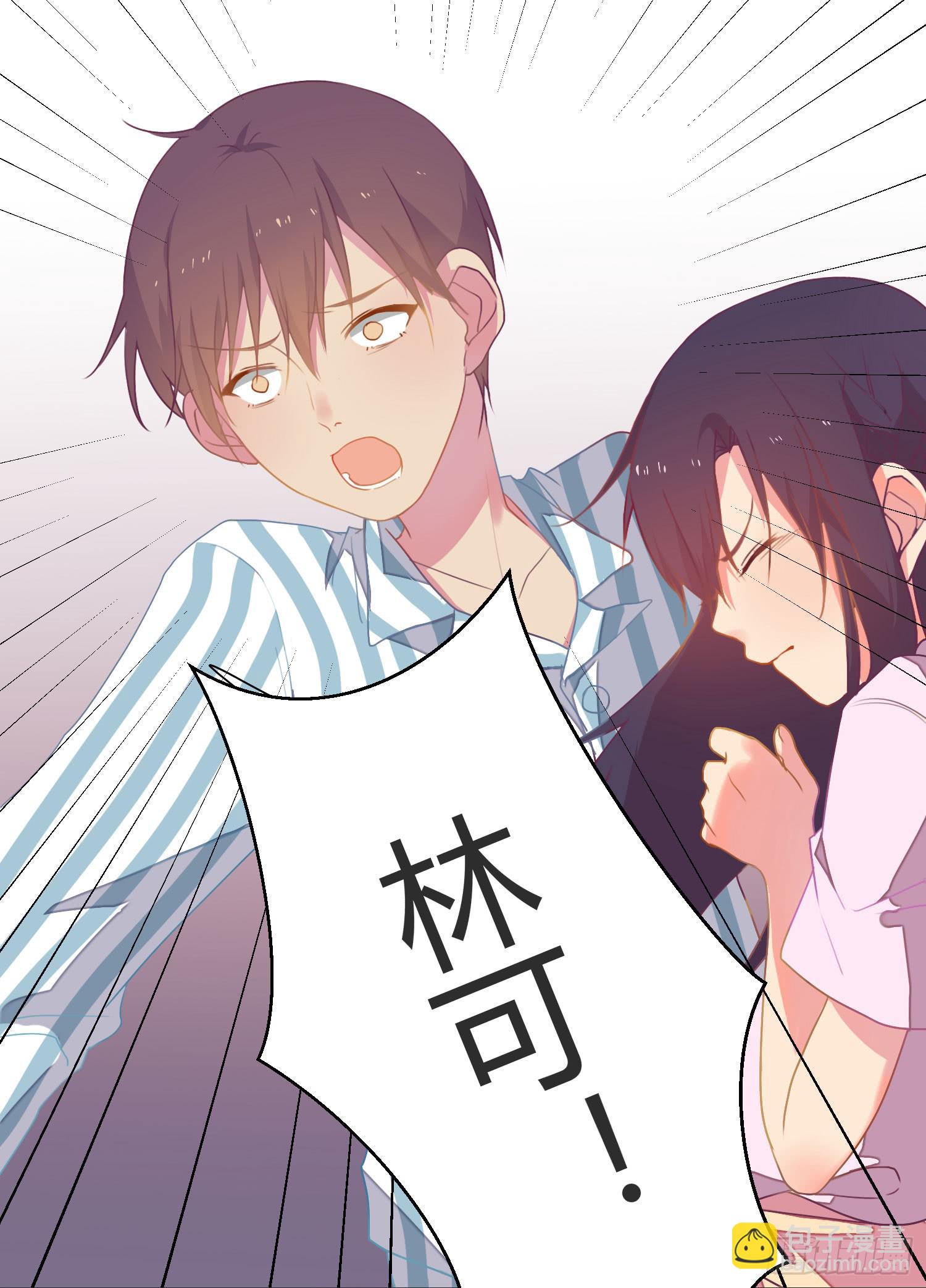 12 世上仅有的林可(1/2)-第12话