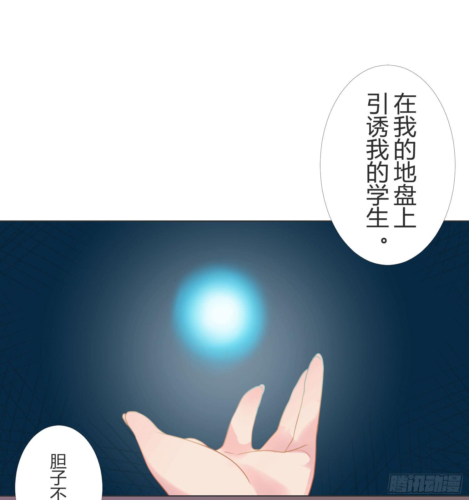 12 世上仅有的林可(1/2)-第12话