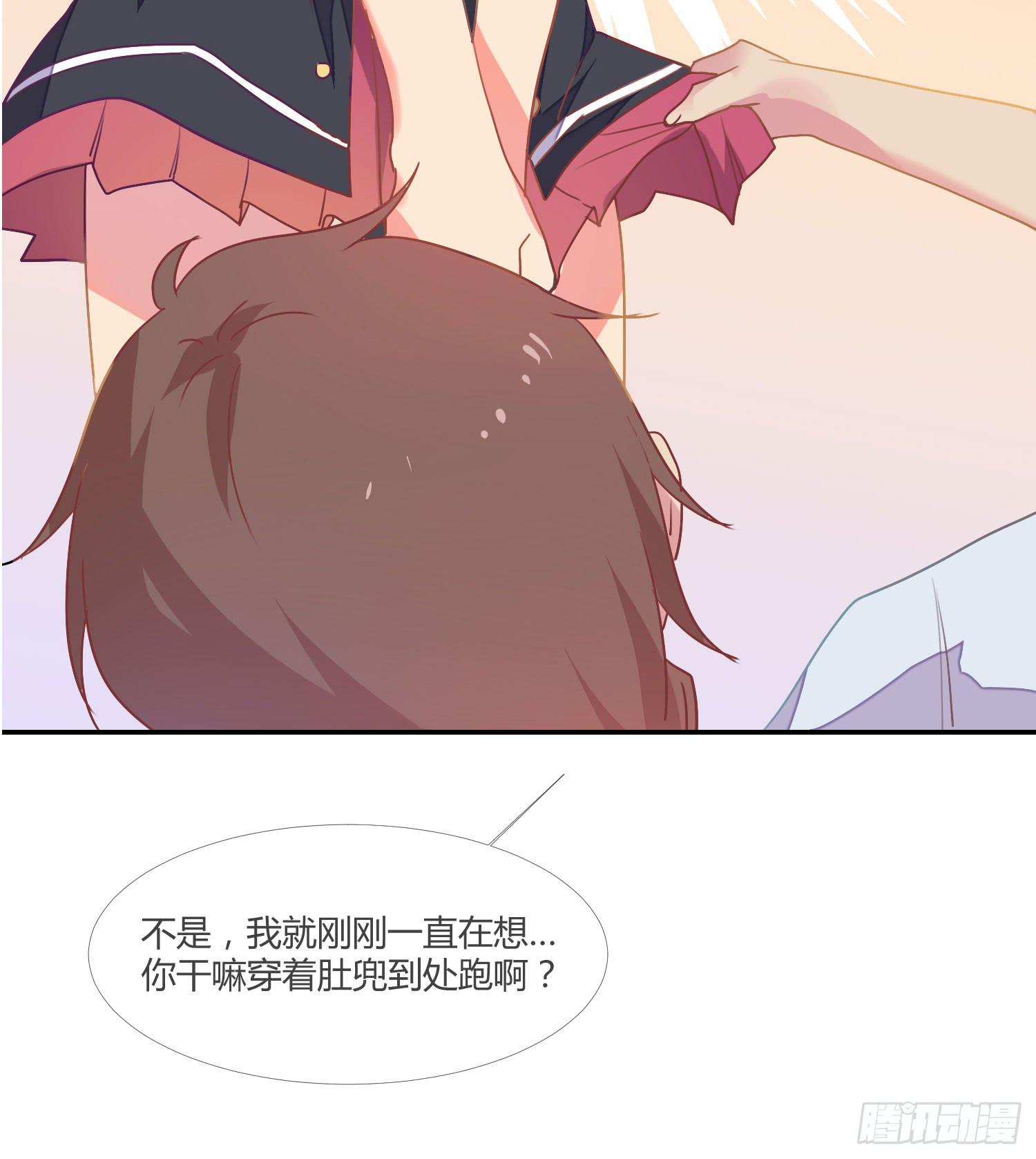 14 突然来访的美人(1/2)-第14话