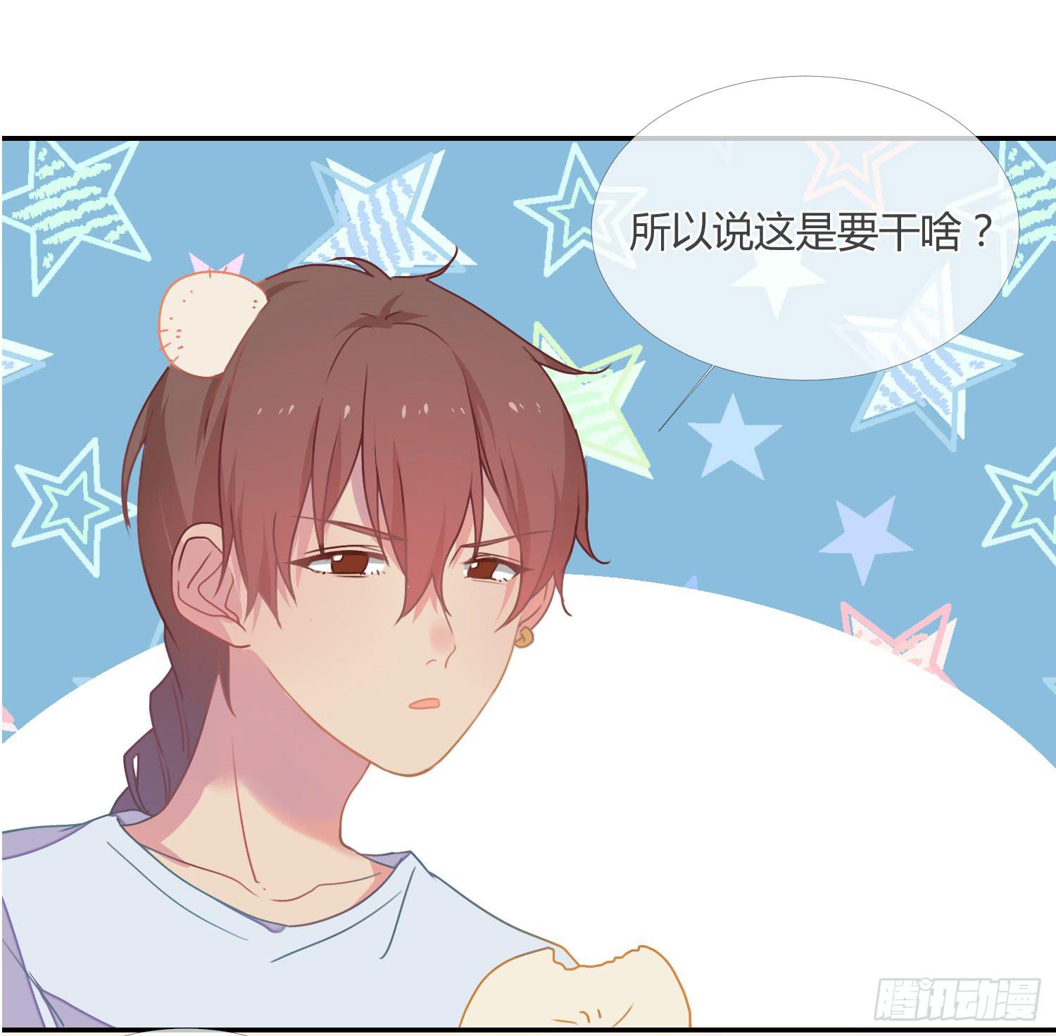 14 突然来访的美人(1/2)-第14话