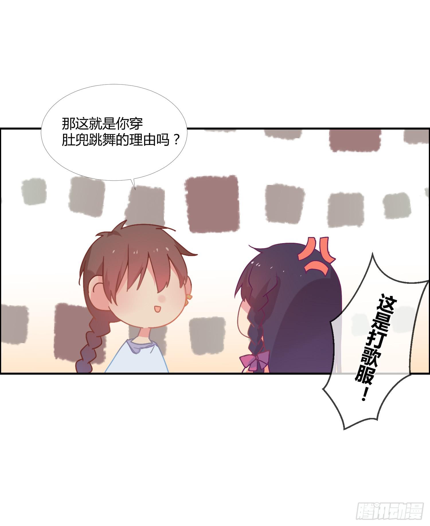 14 突然来访的美人(1/2)-第14话