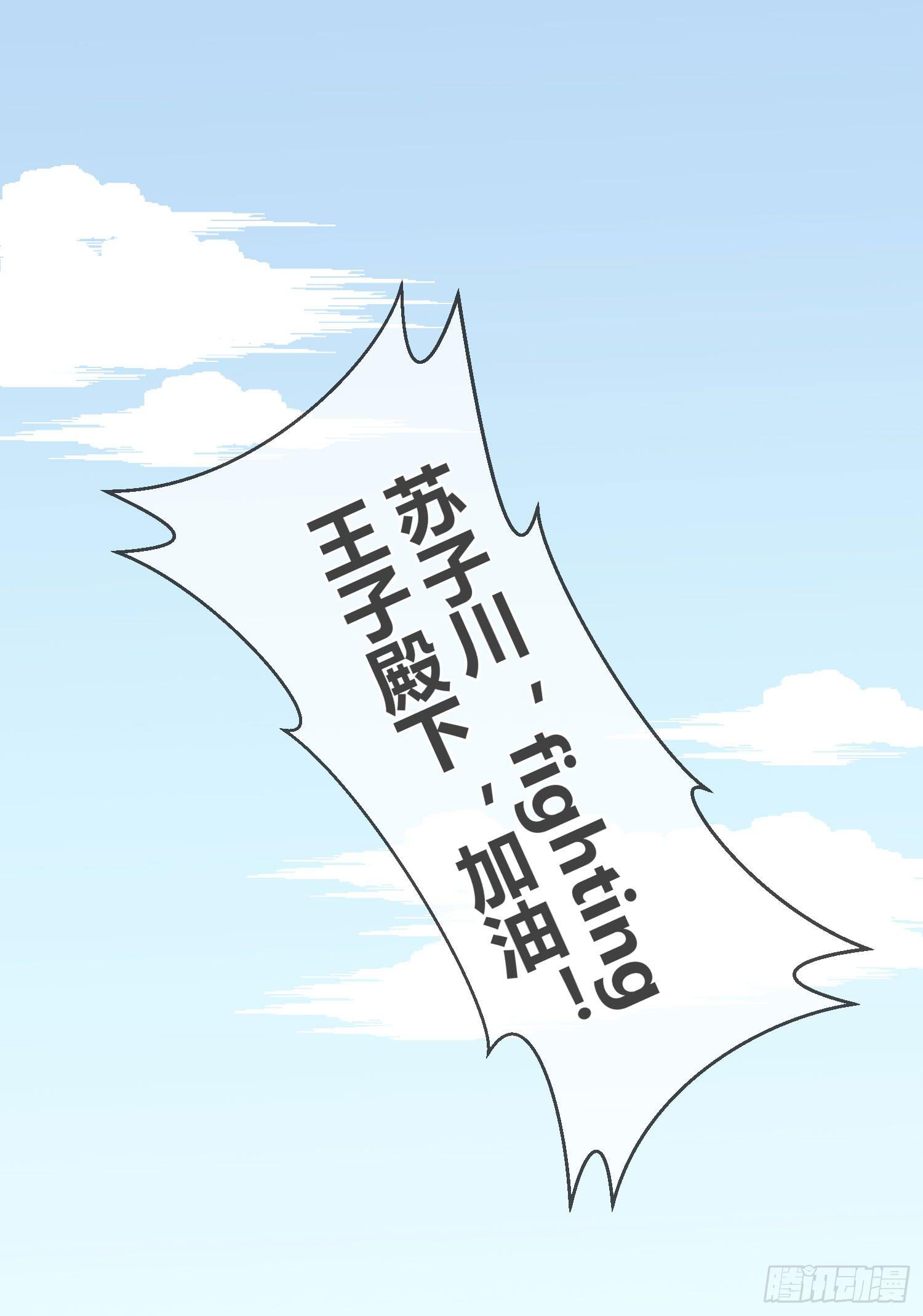 14 突然来访的美人(1/2)-第14话