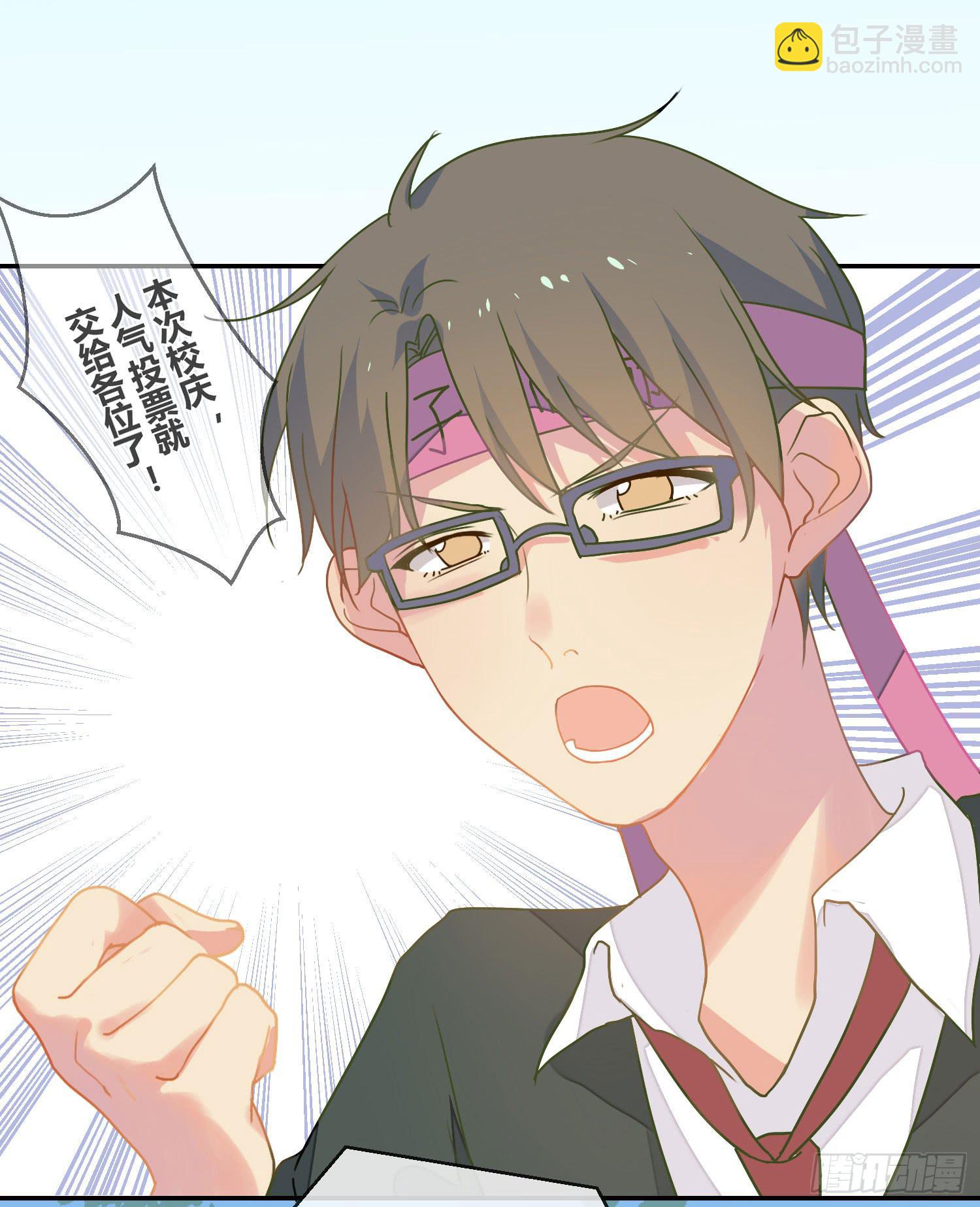 14 突然来访的美人(1/2)-第14话