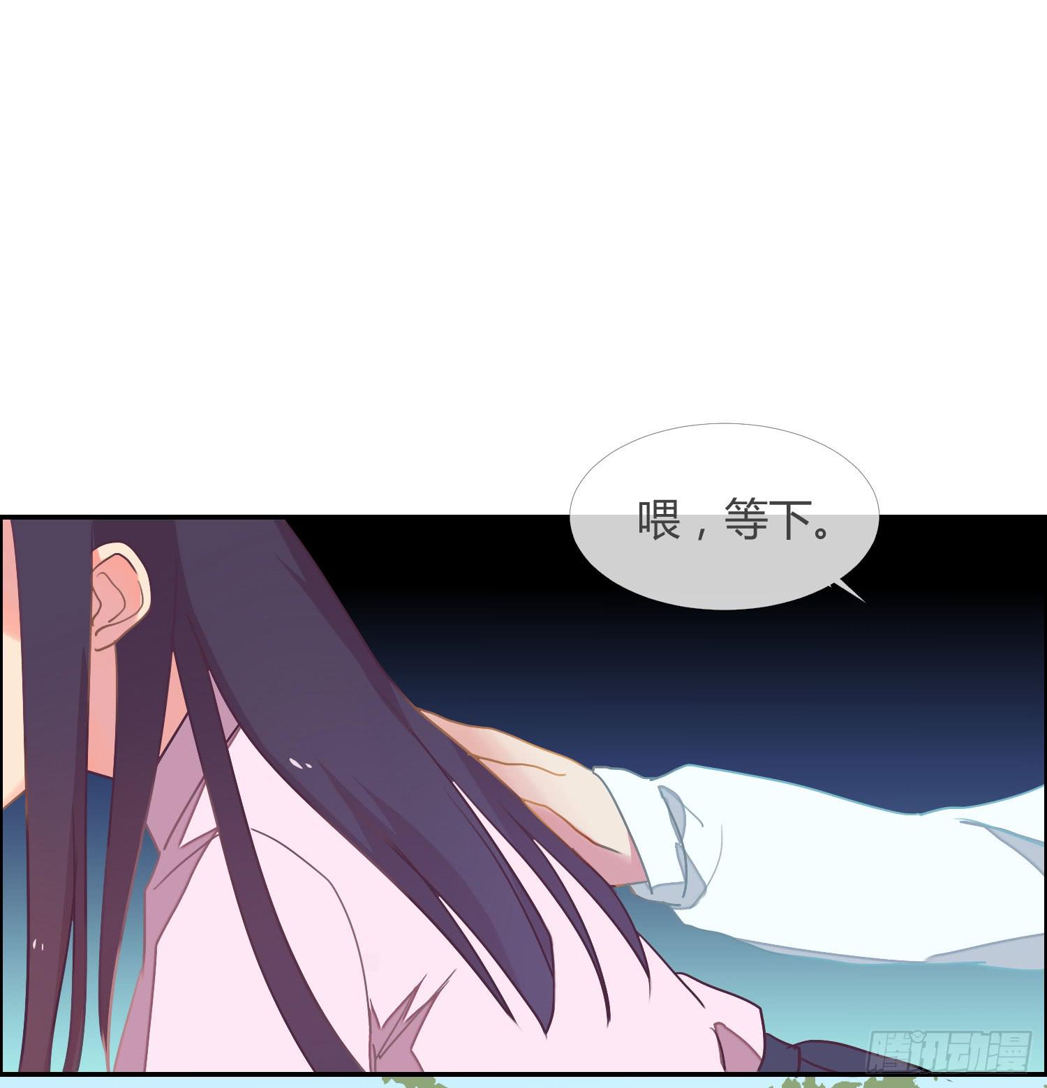 14 突然来访的美人(1/2)-第14话