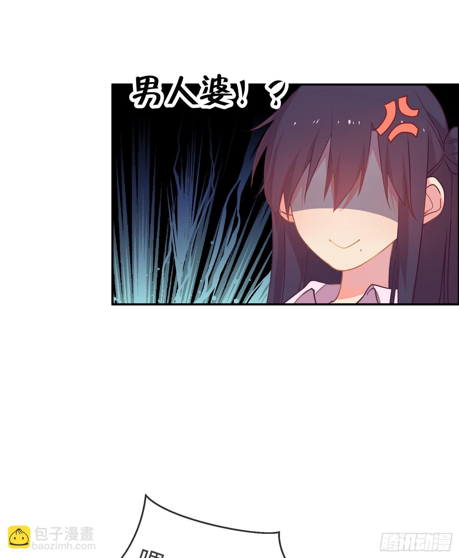 14 突然来访的美人(1/2)-第14话