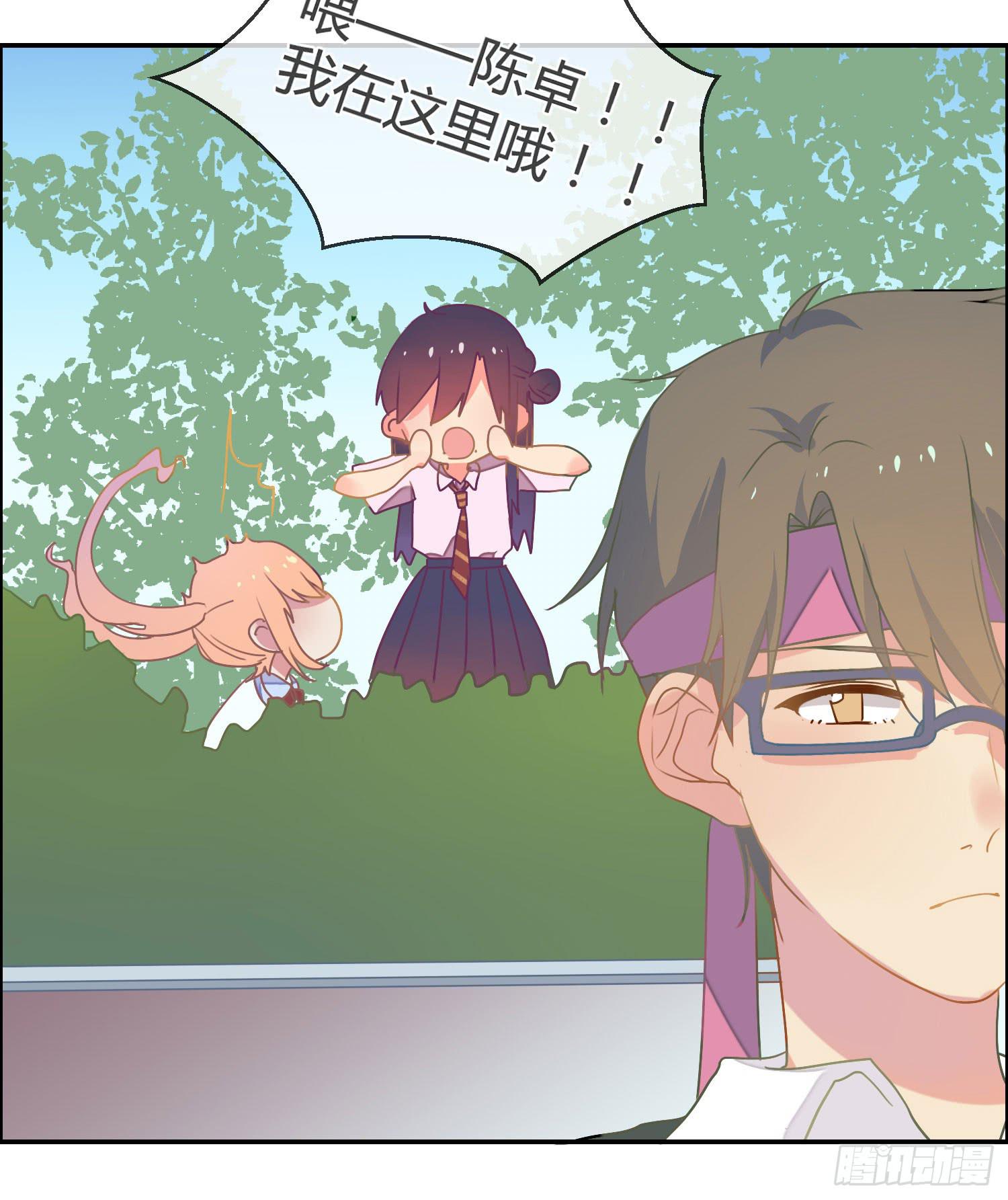 14 突然来访的美人(1/2)-第14话