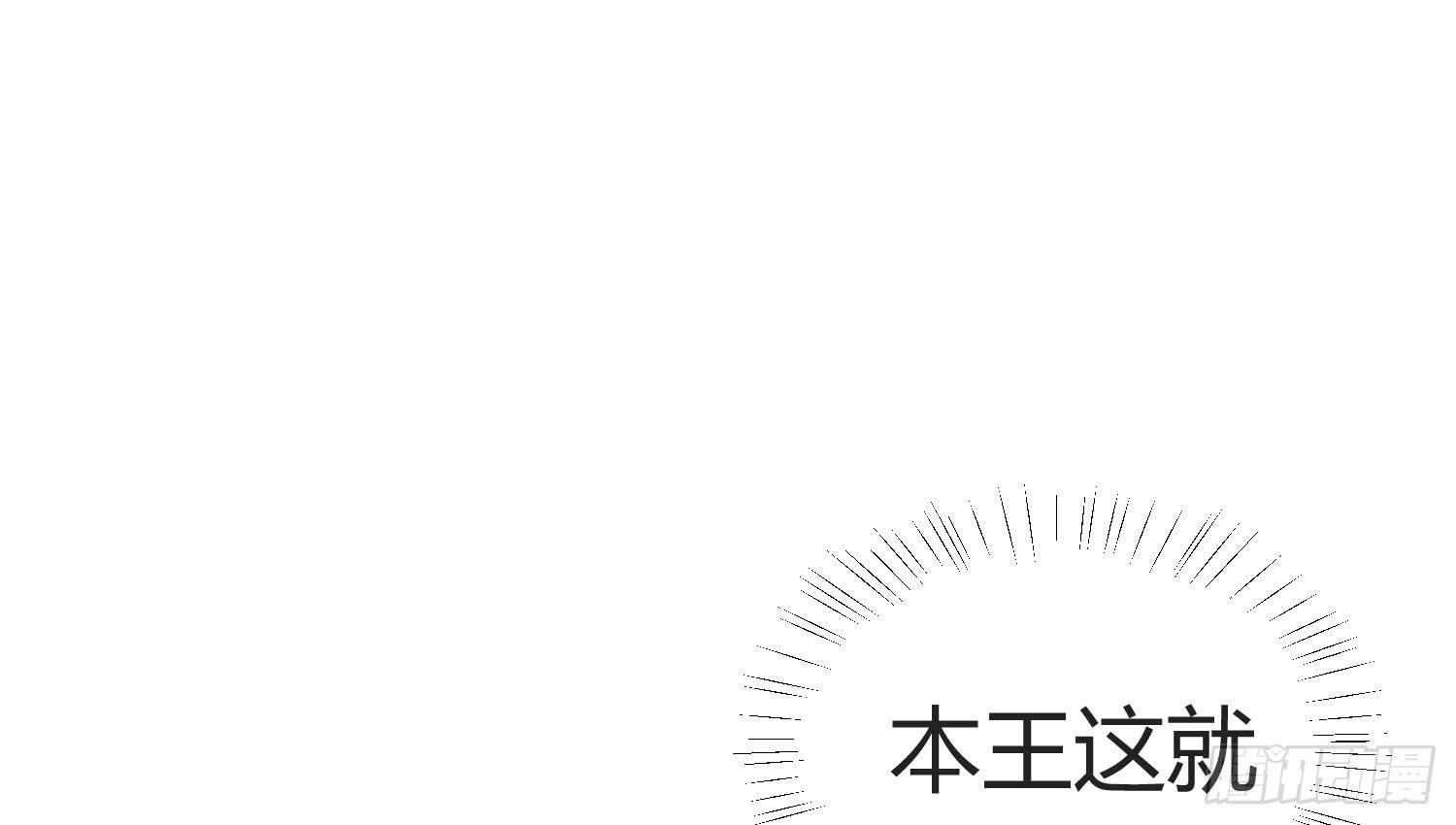 14 突然来访的美人(1/2)-第14话