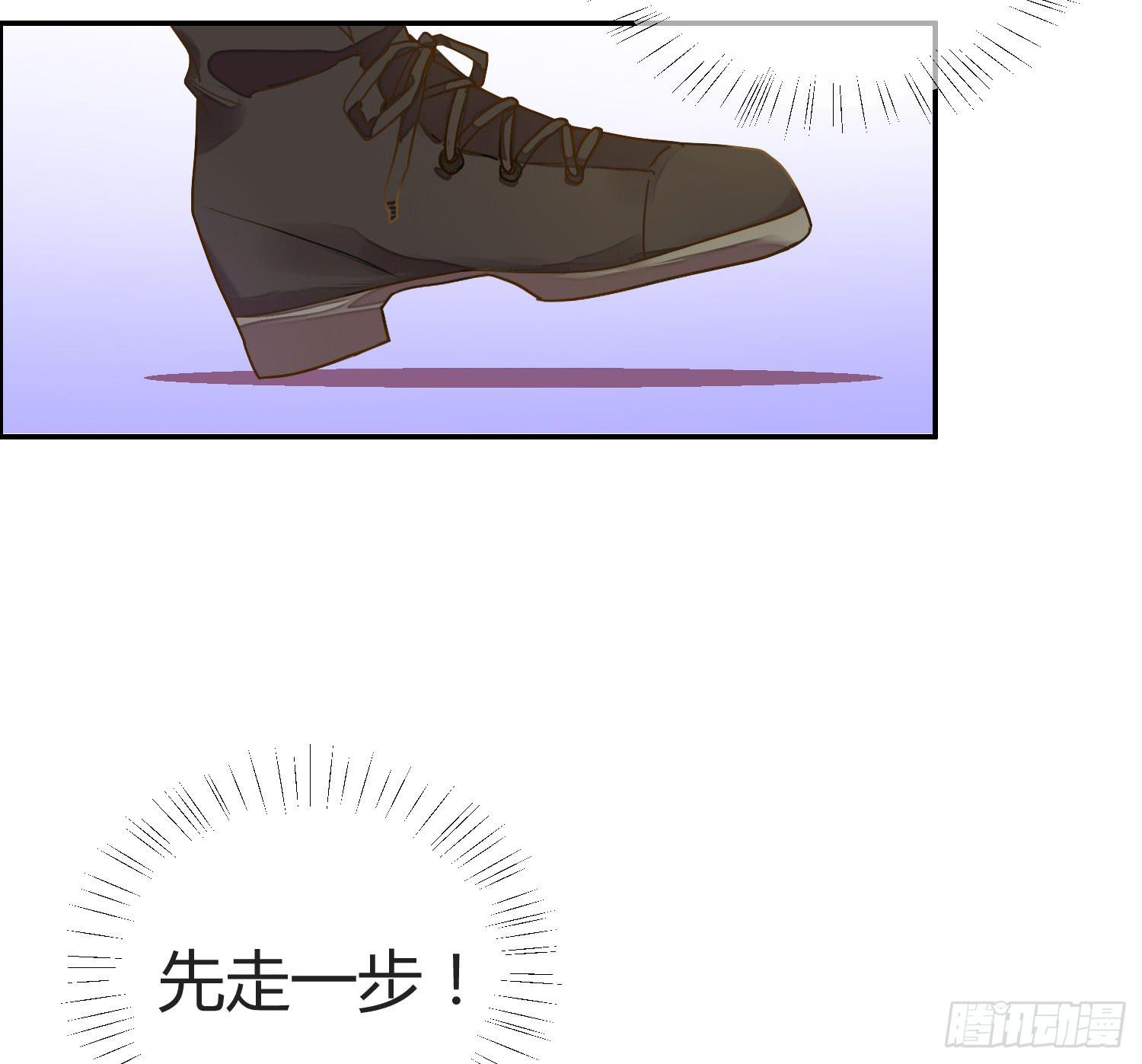 14 突然来访的美人(1/2)-第14话