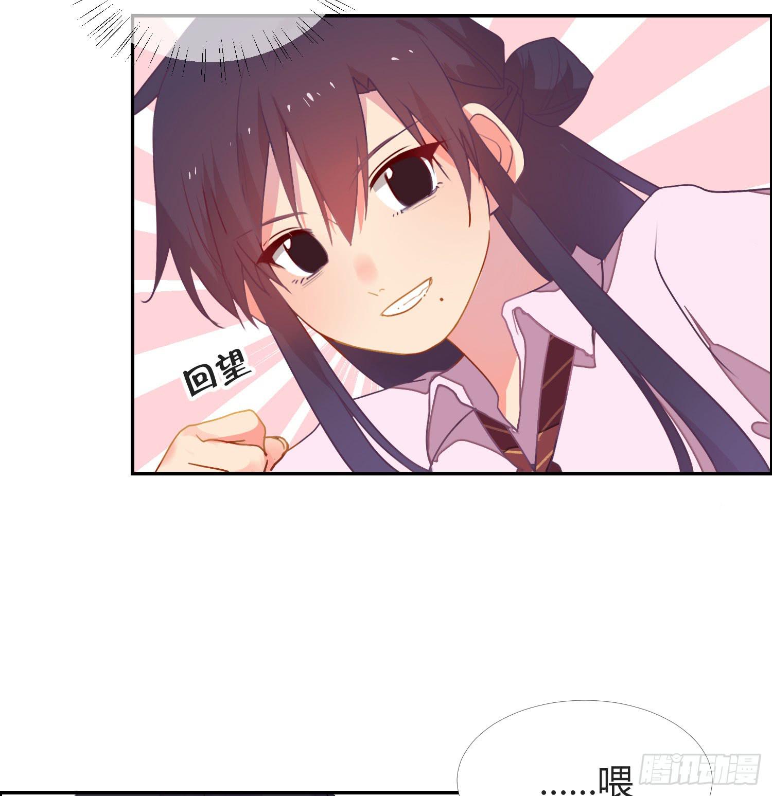 14 突然来访的美人(1/2)-第14话