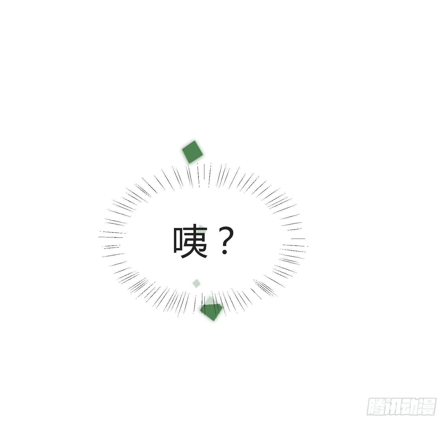 14 突然来访的美人(1/2)-第14话