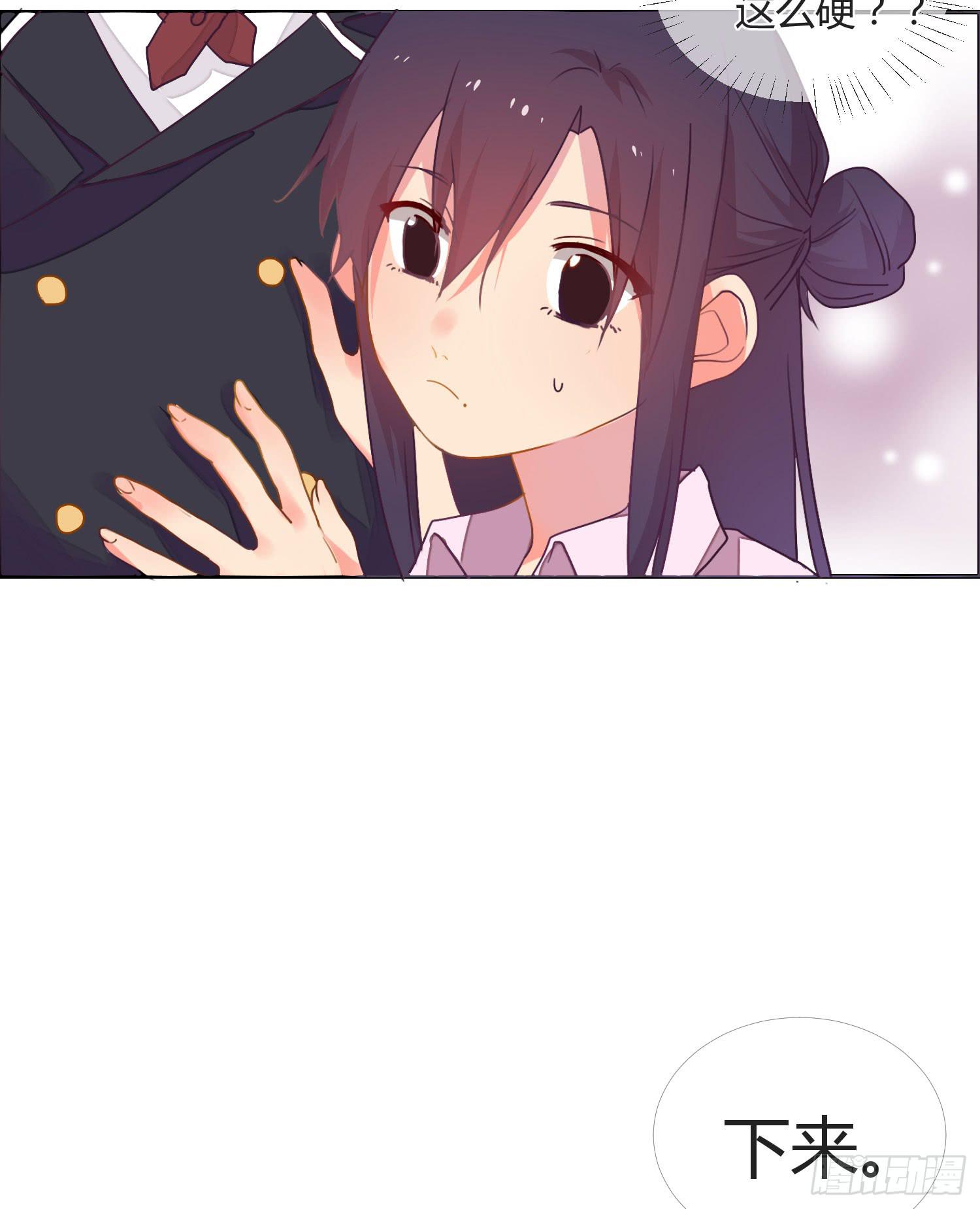 14 突然来访的美人(1/2)-第14话