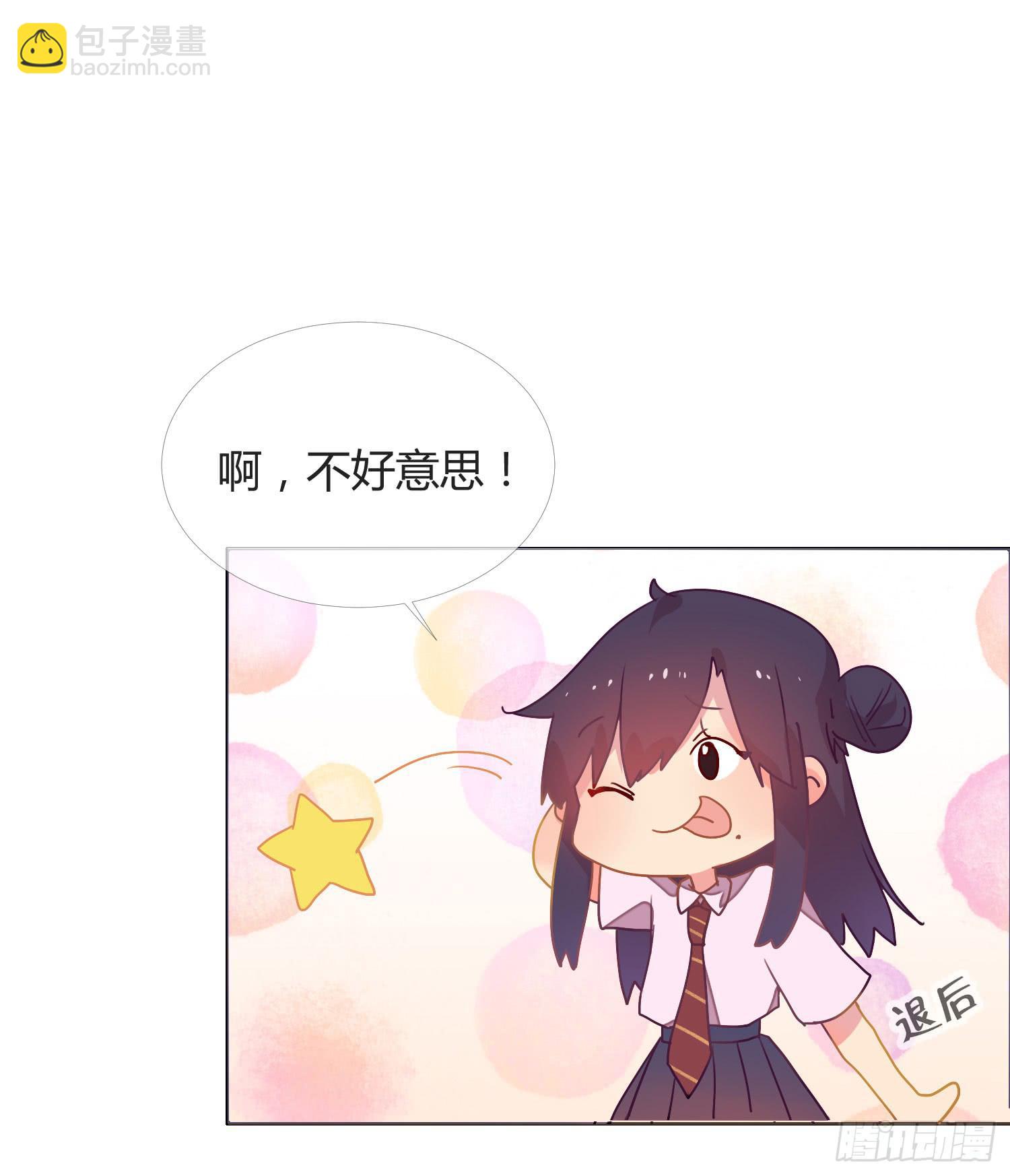 14 突然来访的美人(1/2)-第14话