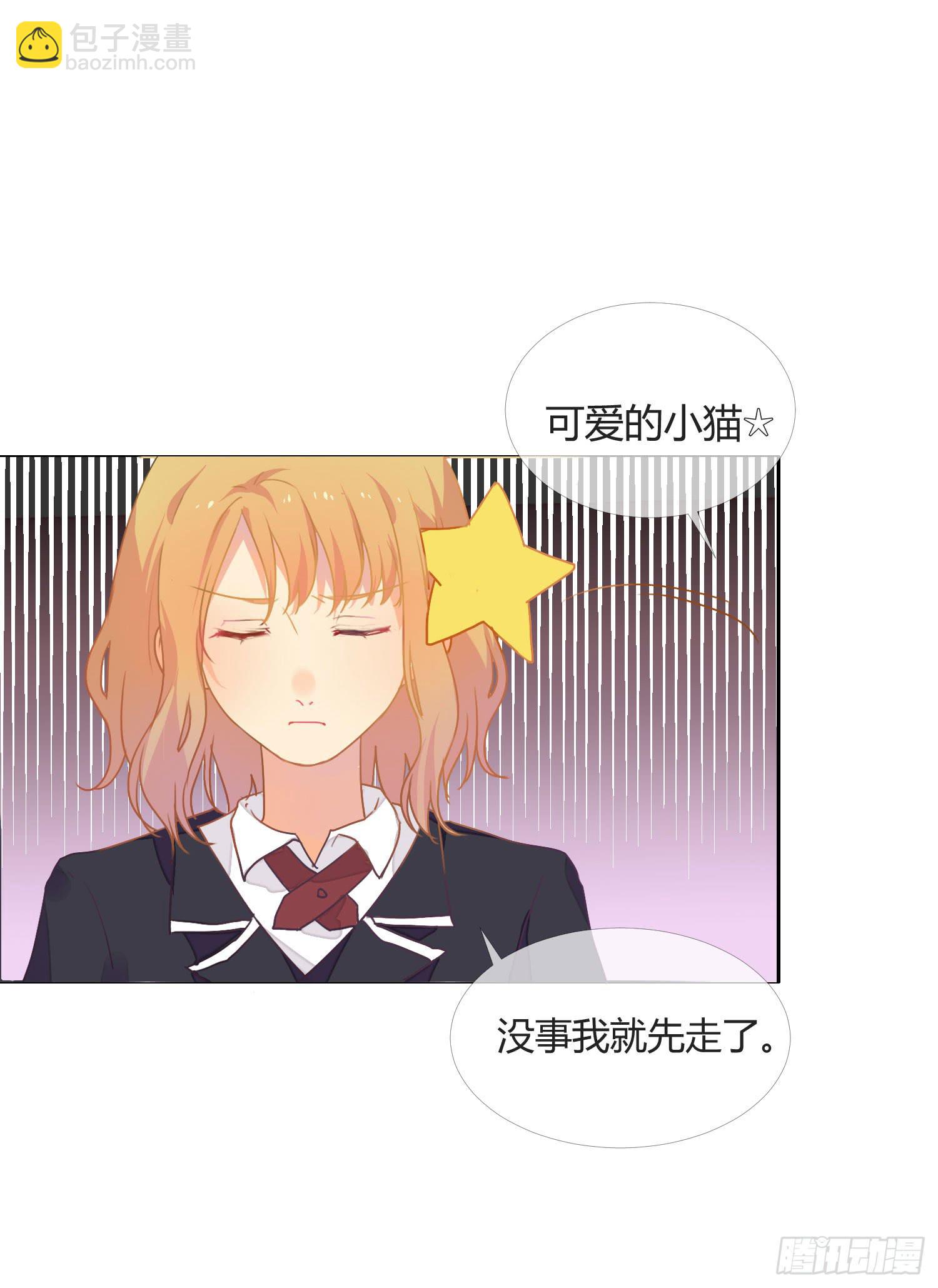 14 突然来访的美人(1/2)-第14话