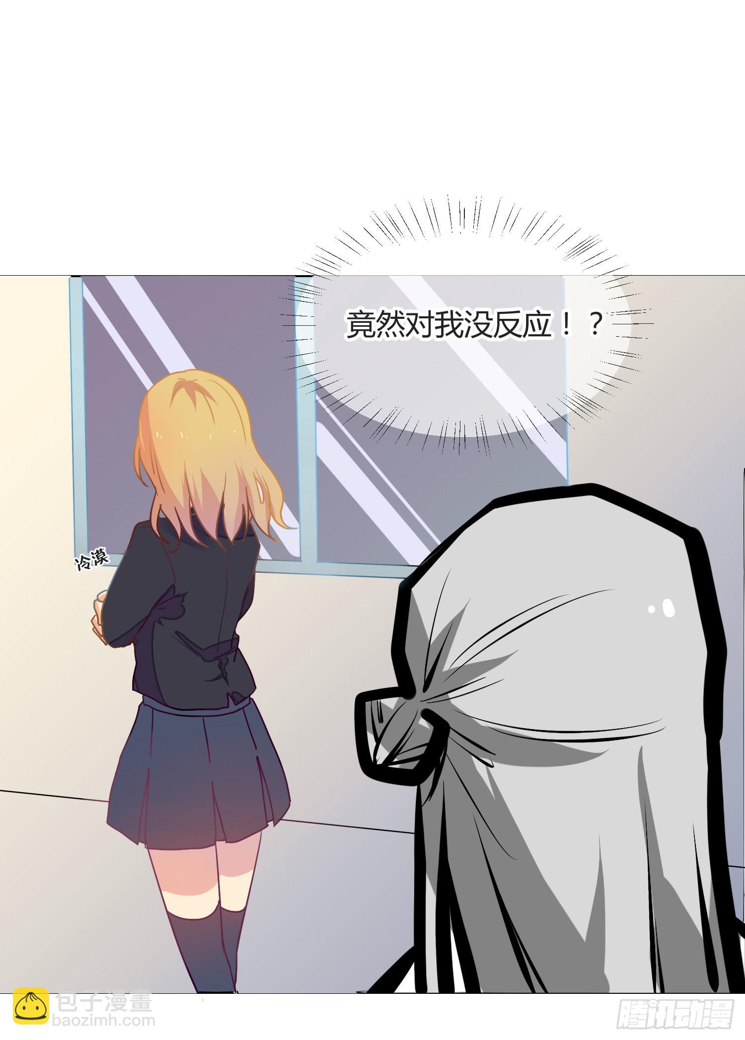 14 突然来访的美人(1/2)-第14话