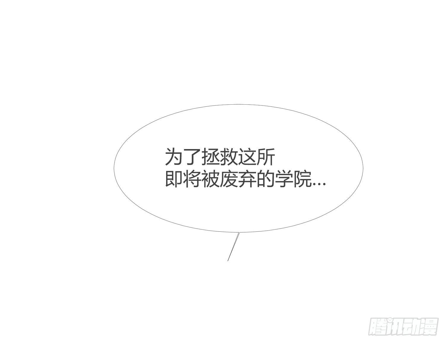 14 突然来访的美人(1/2)-第14话