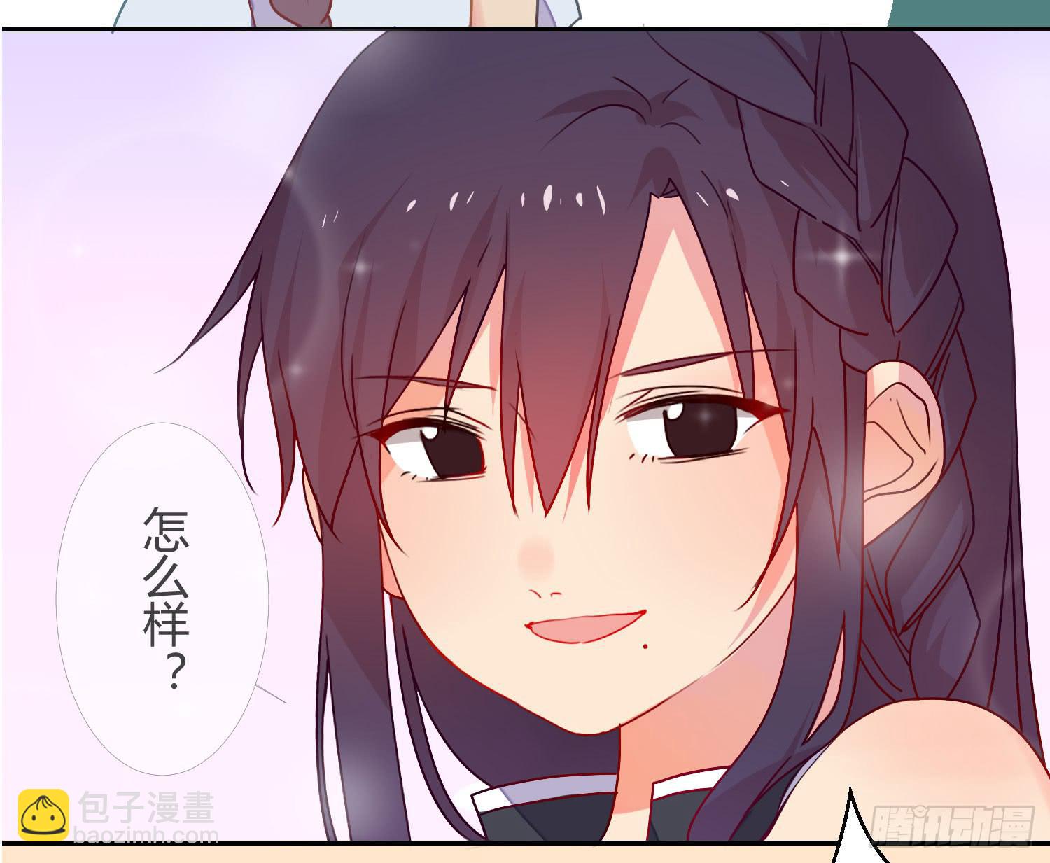 14 突然来访的美人(1/2)-第14话