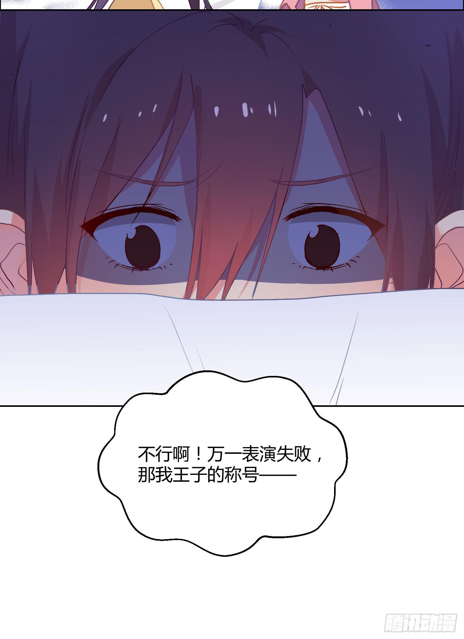 16 宣告(1/2)-第16话