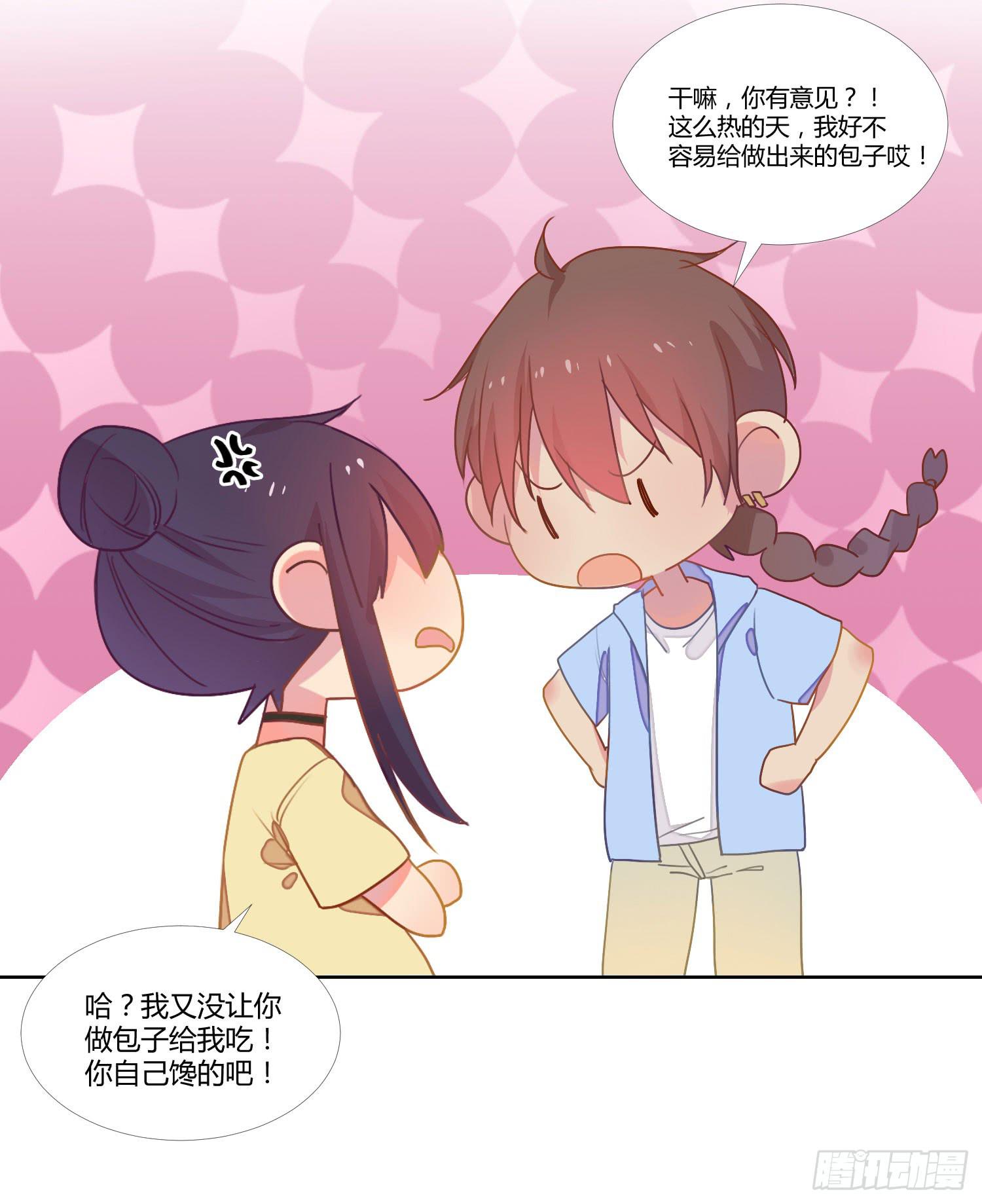 16 宣告(1/2)-第16话