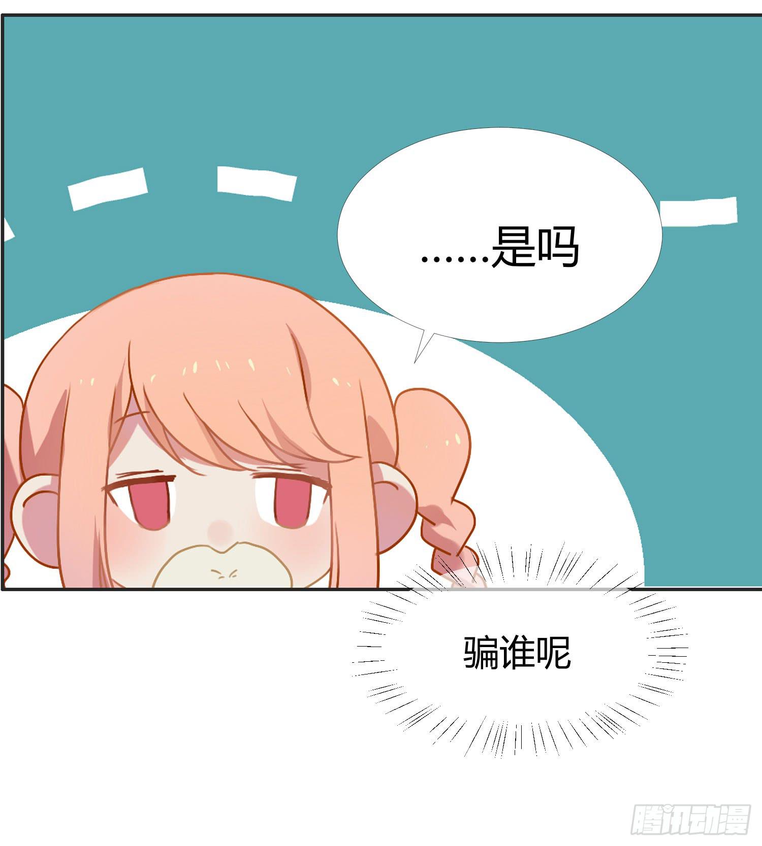 16 宣告(1/2)-第16话