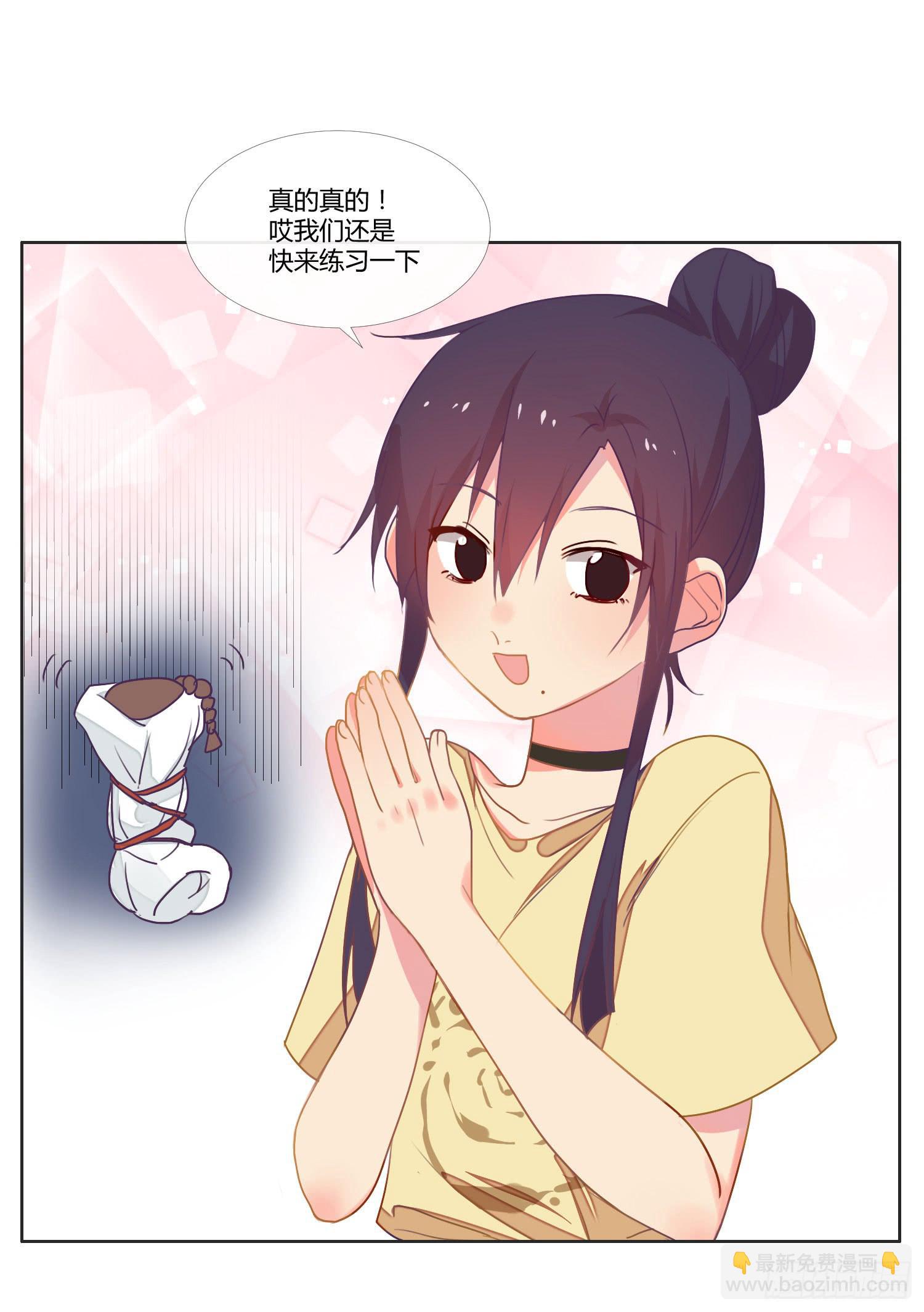 16 宣告(1/2)-第16话