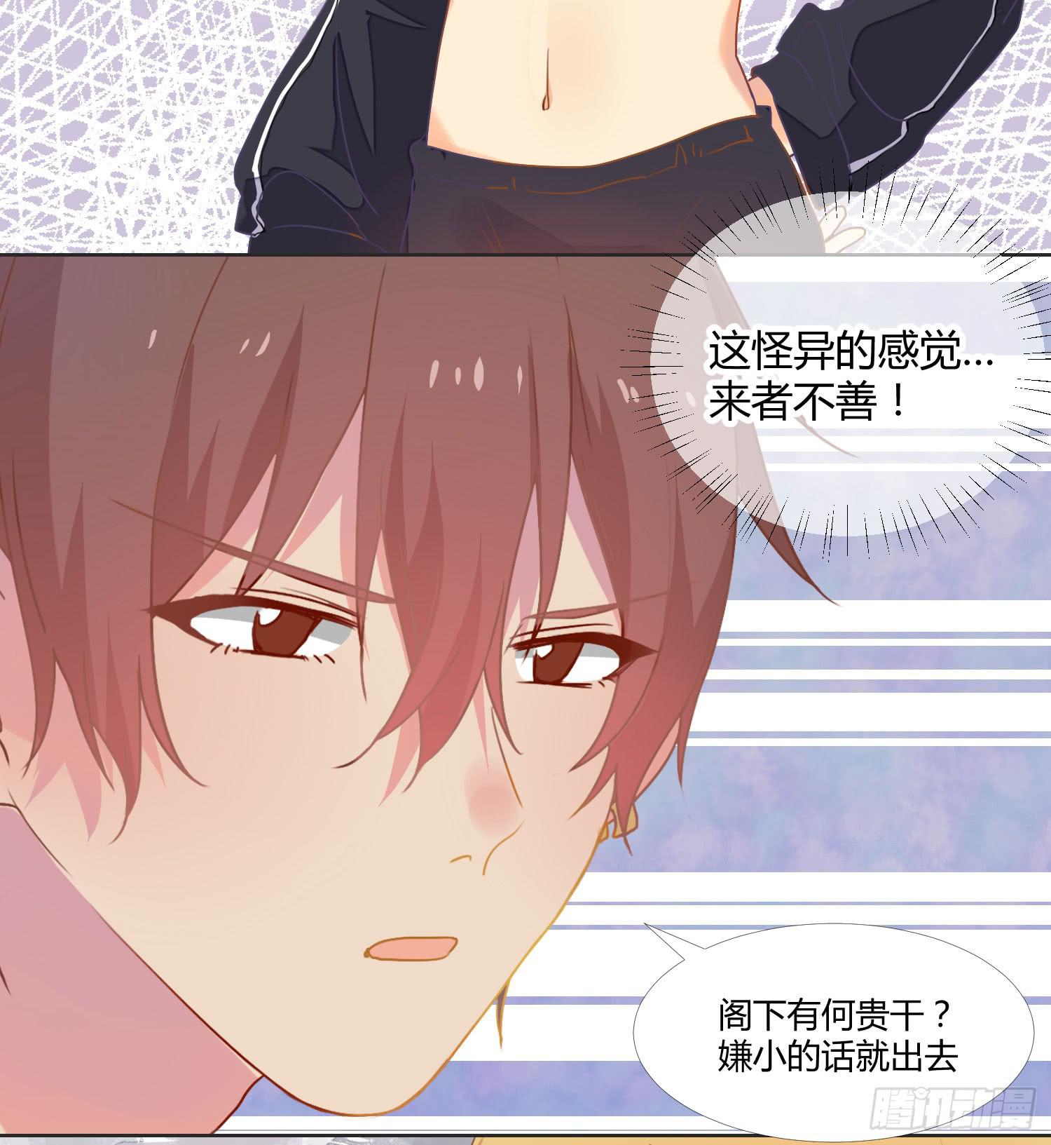 16 宣告(1/2)-第16话