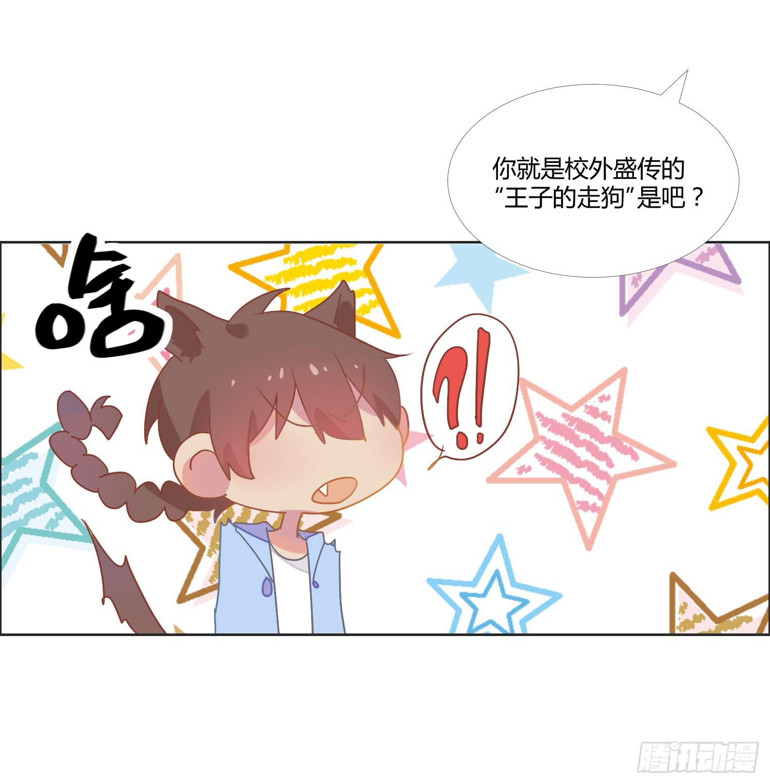 16 宣告(1/2)-第16话