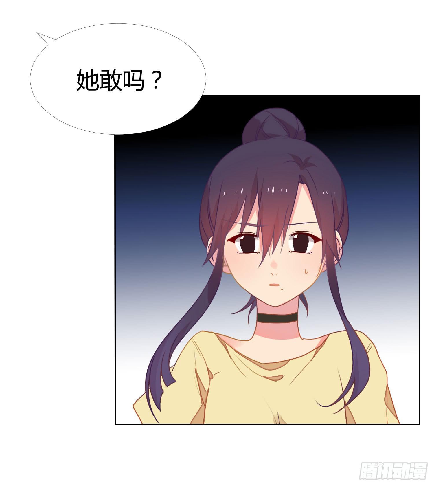 16 宣告(1/2)-第16话