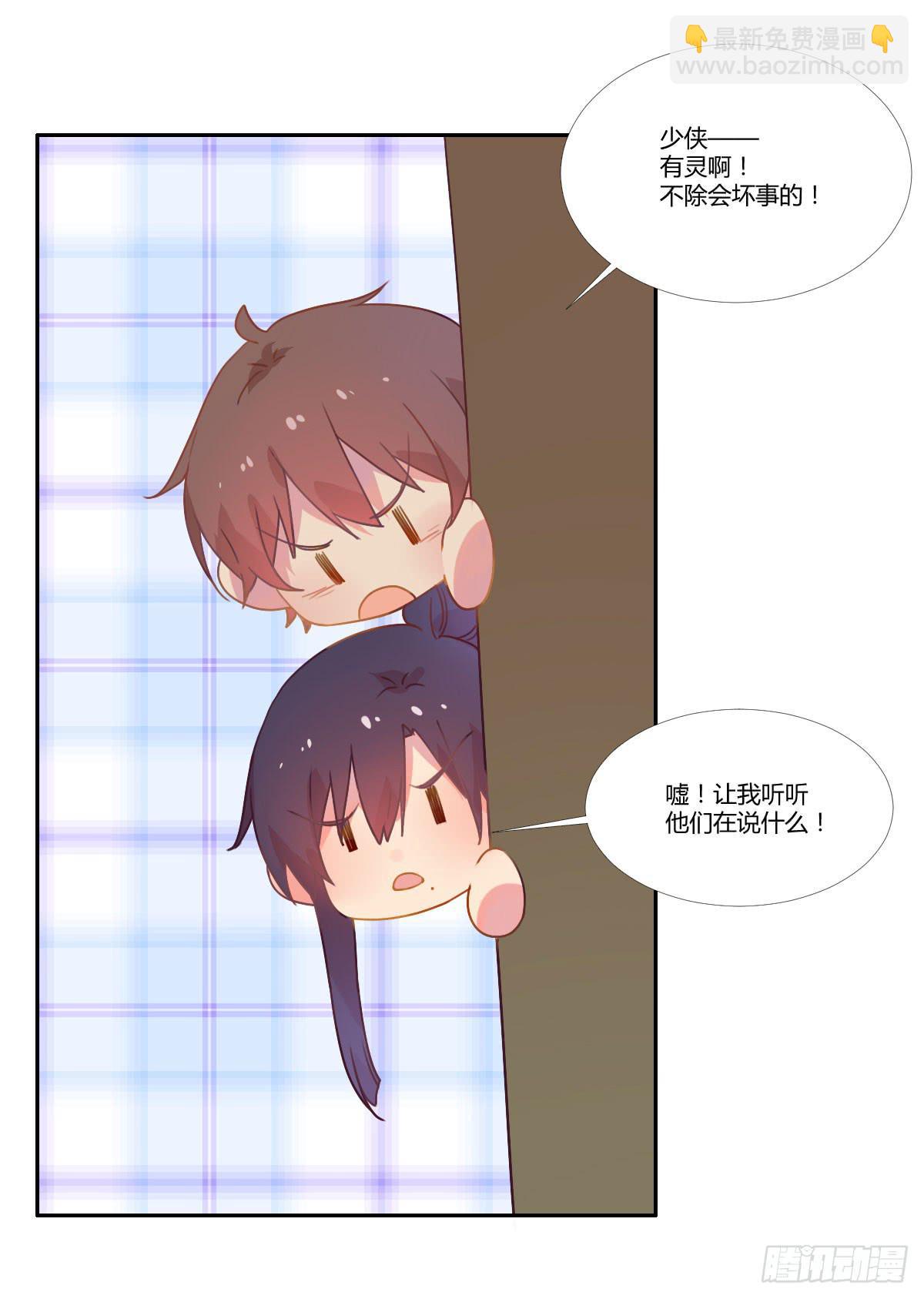 18 我们中出了一个叛徒！-第18话