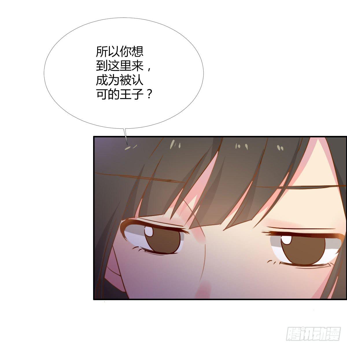 18 我们中出了一个叛徒！-第18话