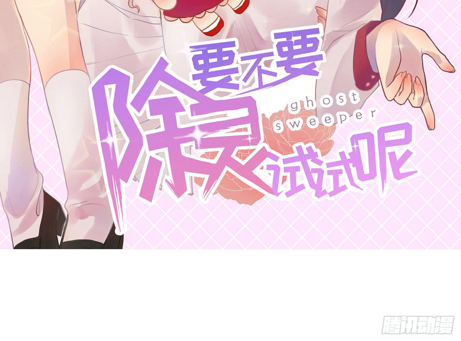 18 我们中出了一个叛徒！-第18话