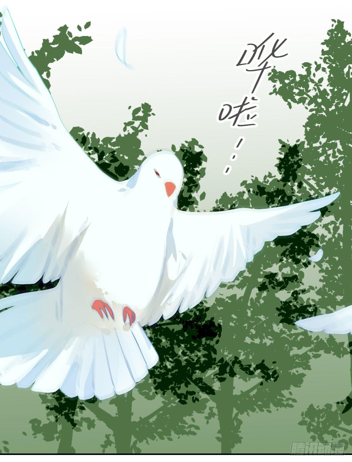 18 我们中出了一个叛徒！-第18话