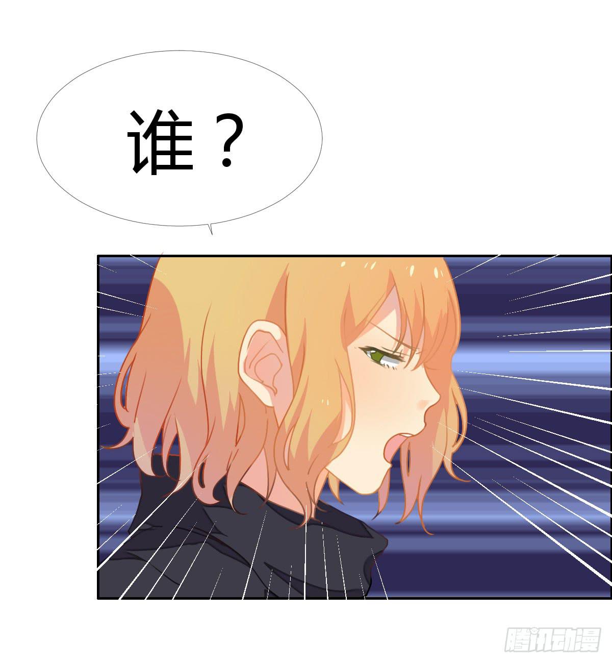 18 我们中出了一个叛徒！-第18话