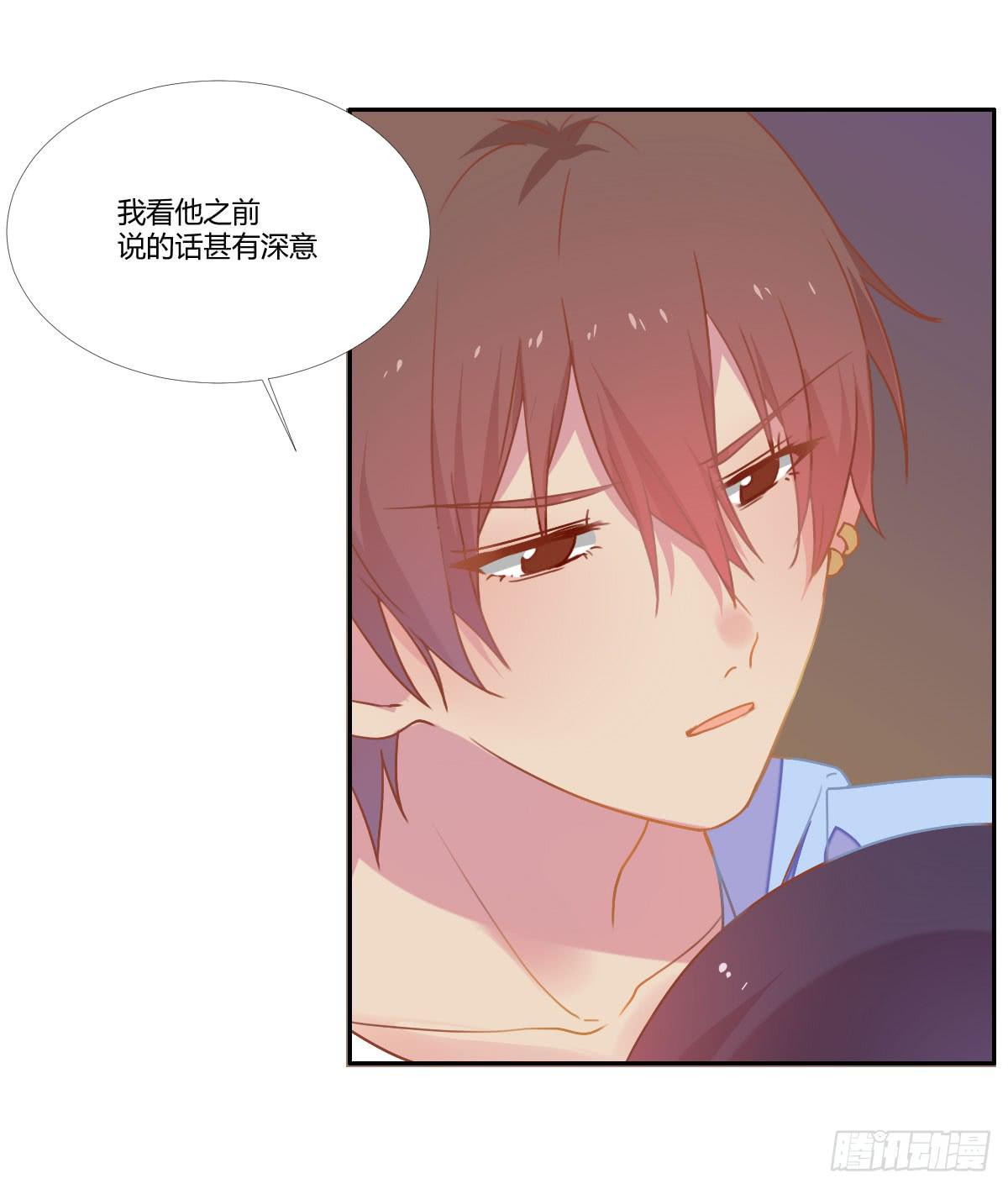 18 我们中出了一个叛徒！-第18话