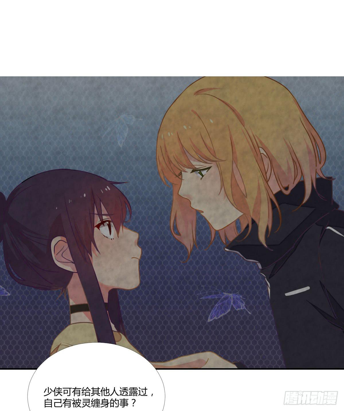 18 我们中出了一个叛徒！-第18话