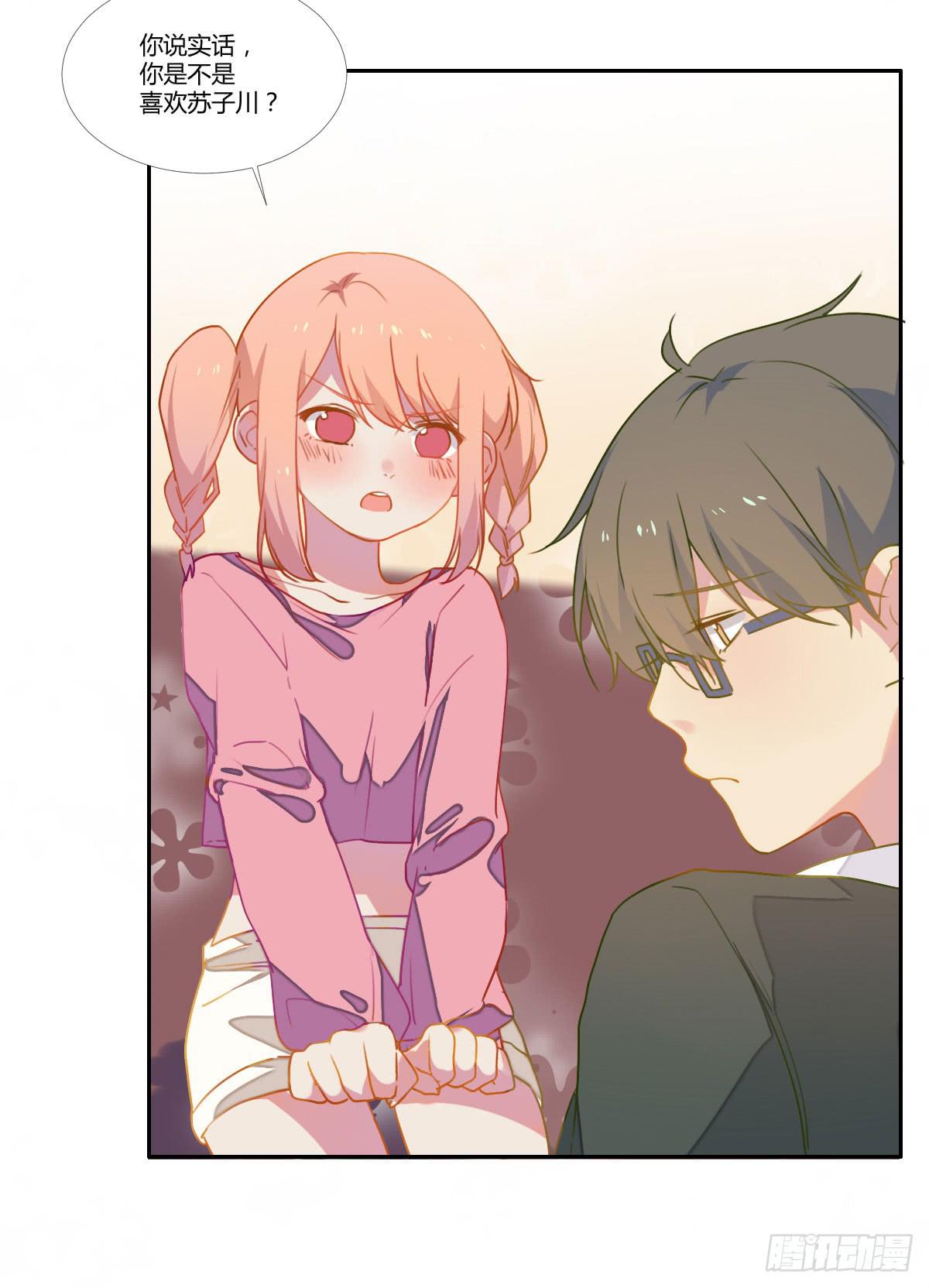 18 我们中出了一个叛徒！-第18话