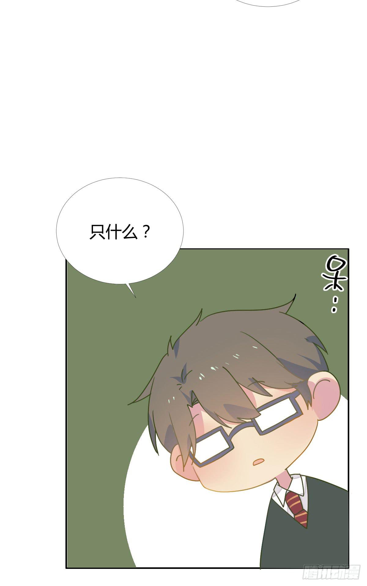 18 我们中出了一个叛徒！-第18话