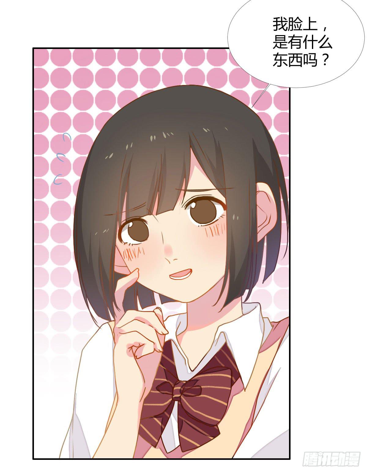 18 我们中出了一个叛徒！-第18话