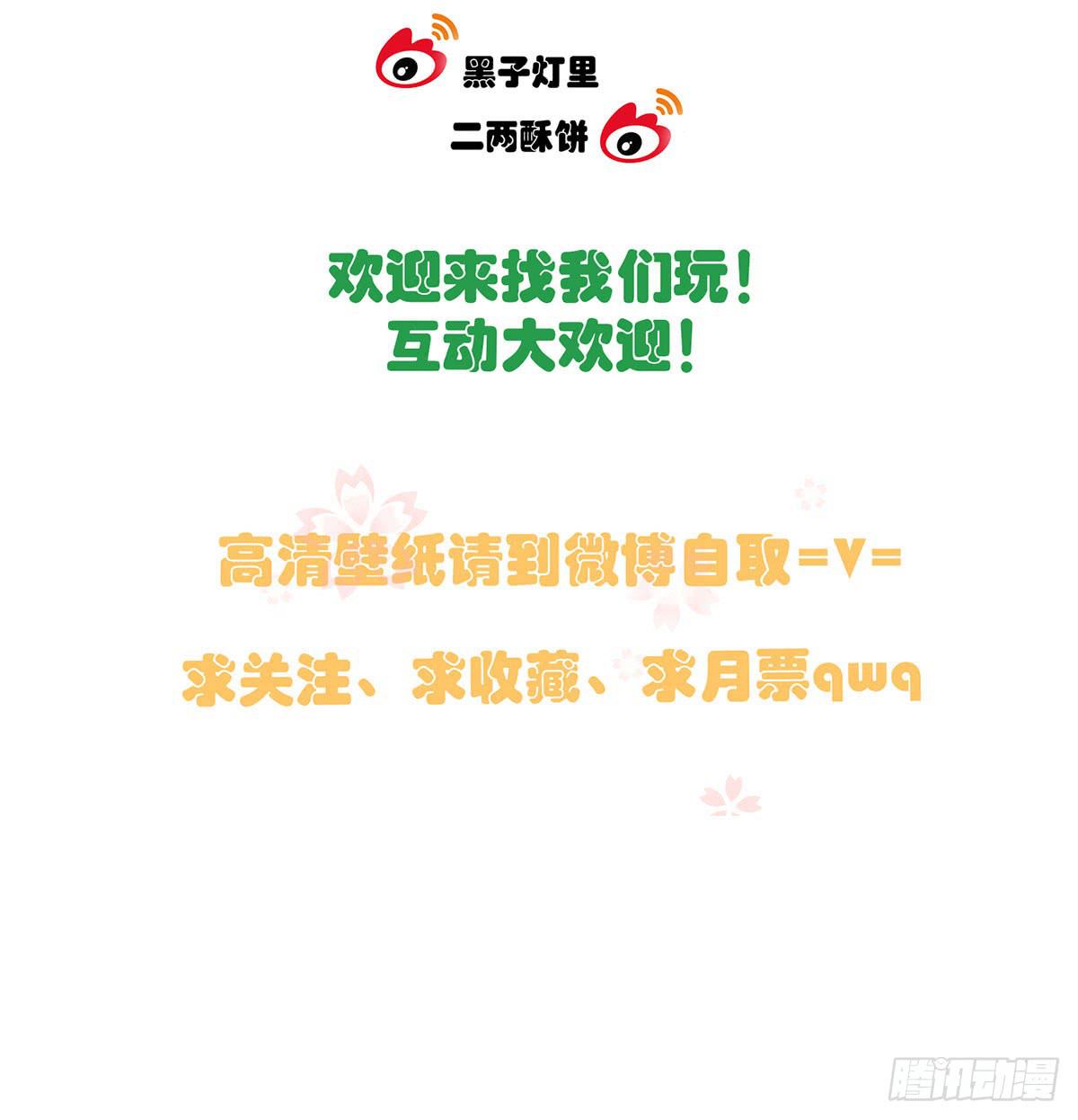 18 我们中出了一个叛徒！-第18话