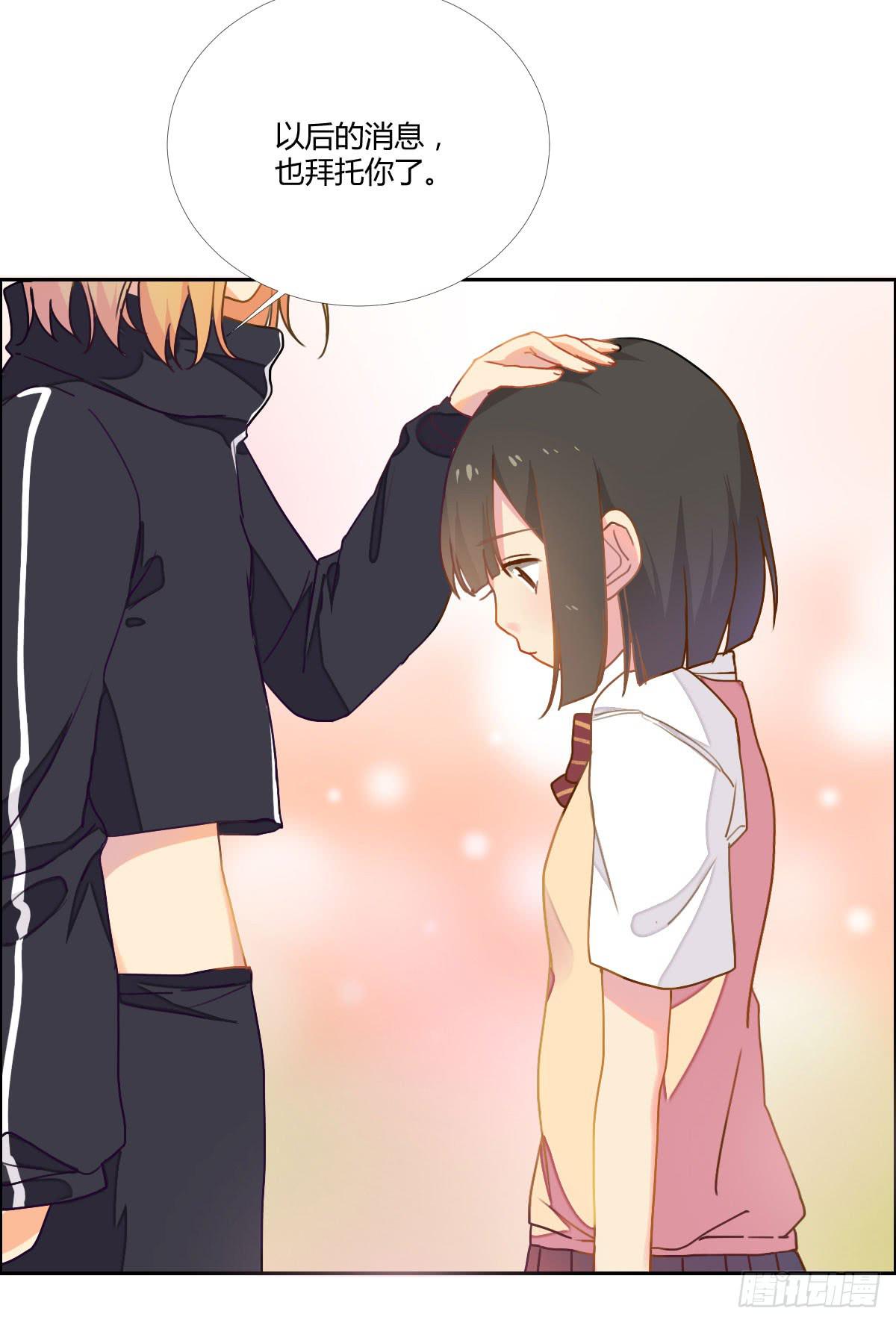 18 我们中出了一个叛徒！-第18话