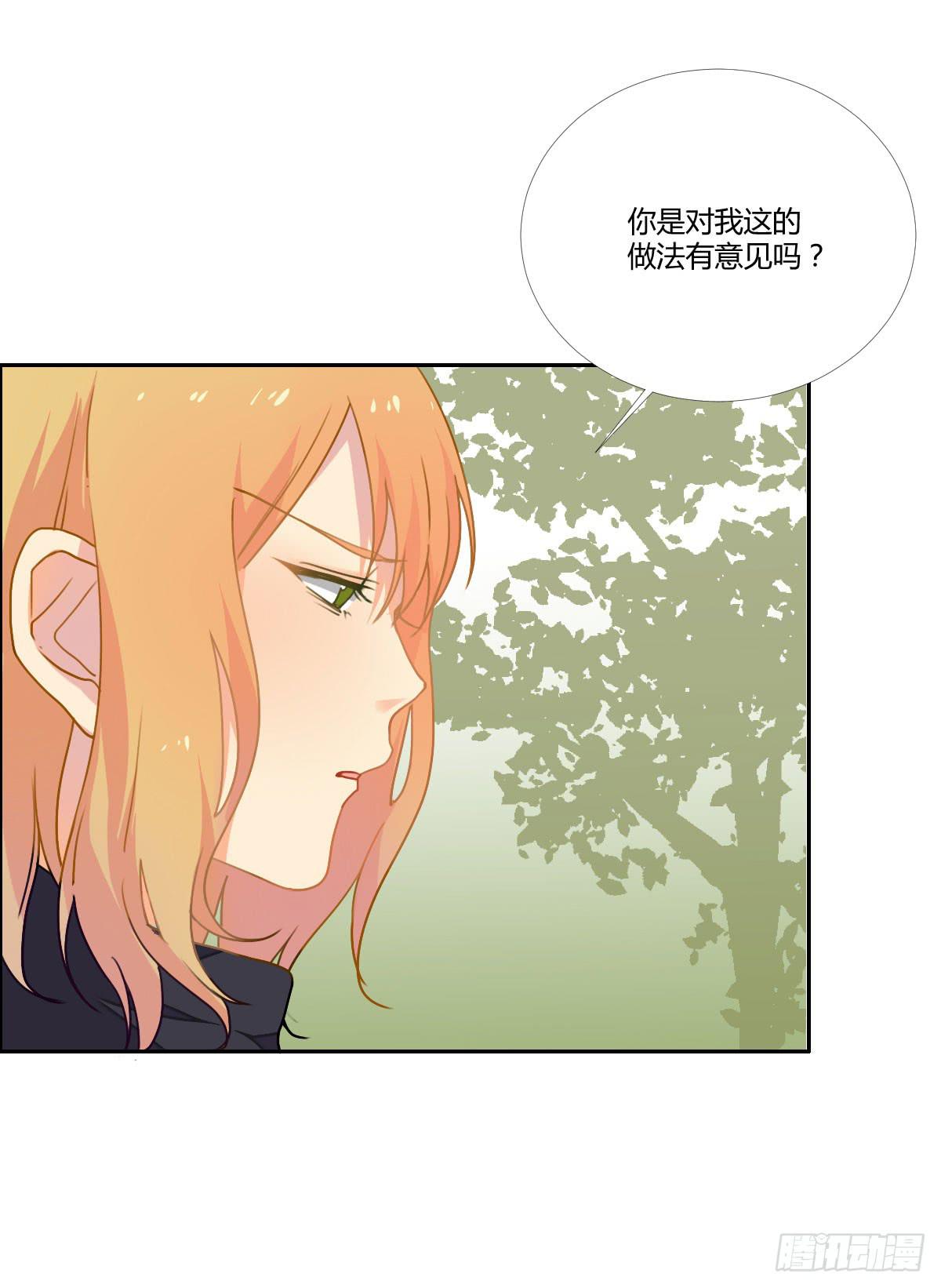 18 我们中出了一个叛徒！-第18话