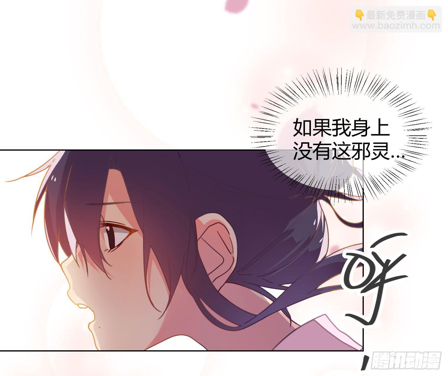 20 离开我吧，给你自由(1/2)-第20话