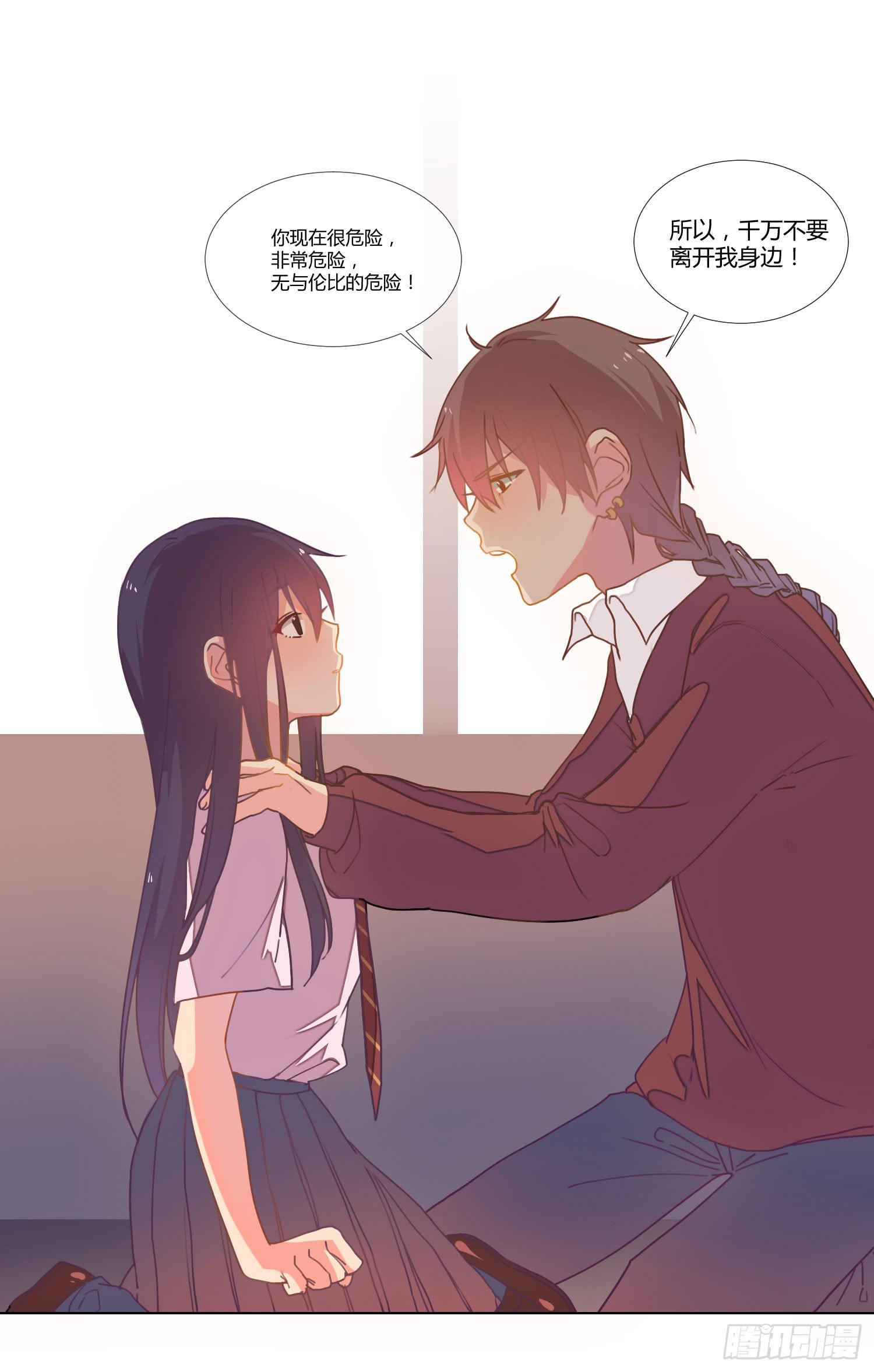 20 离开我吧，给你自由(1/2)-第20话